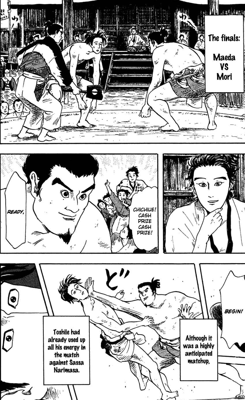 Page 27 Chapter 20 Nobunaga Concerto