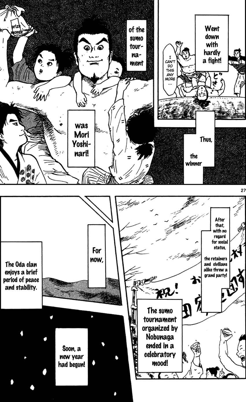 Page 28 Chapter 20 Nobunaga Concerto