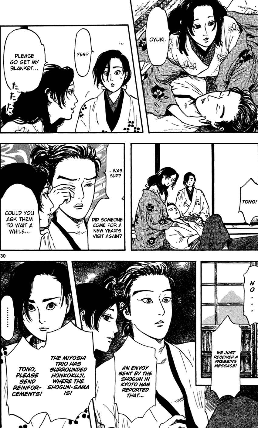 Page 31 Chapter 20 Nobunaga Concerto