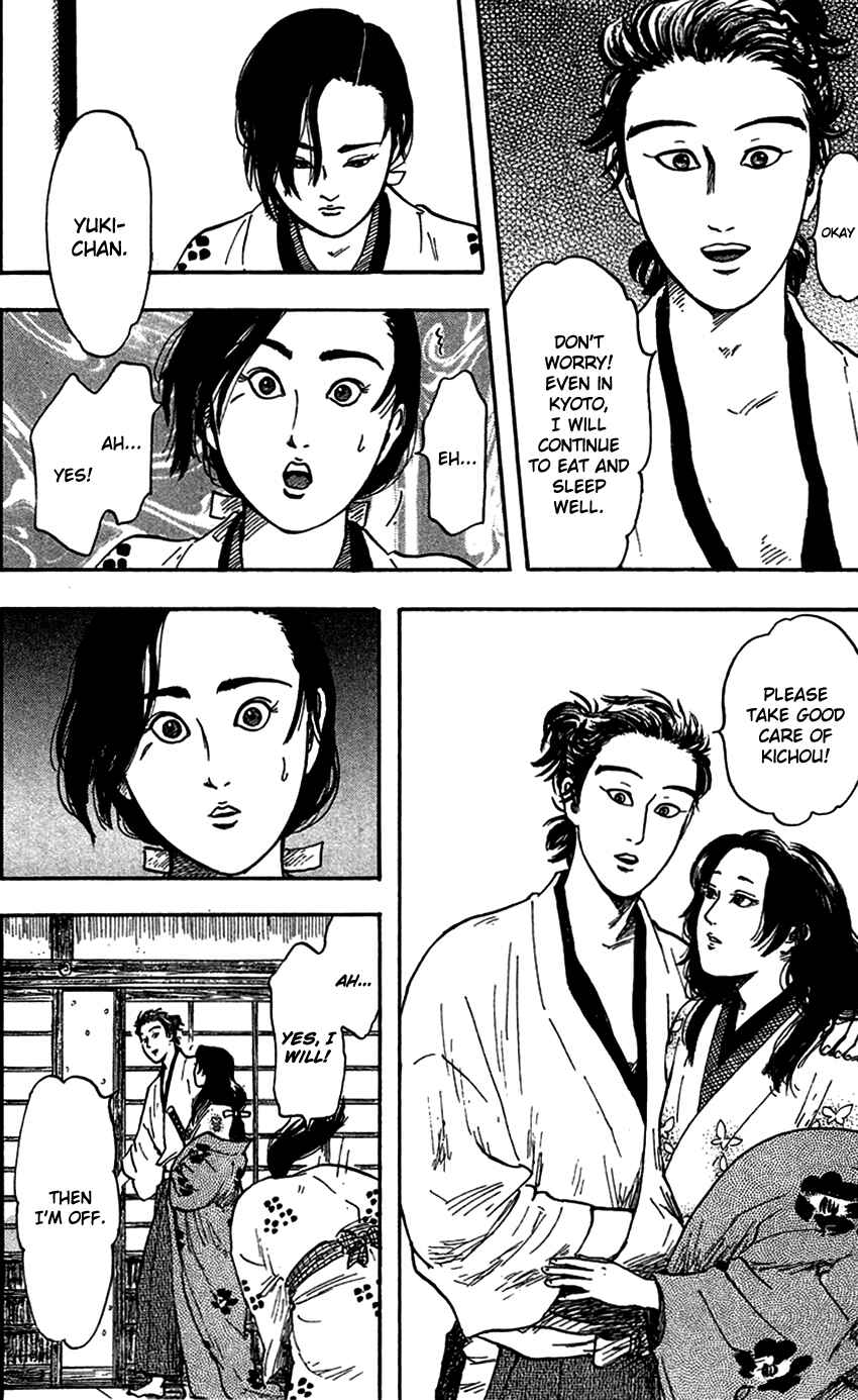 Page 33 Chapter 20 Nobunaga Concerto