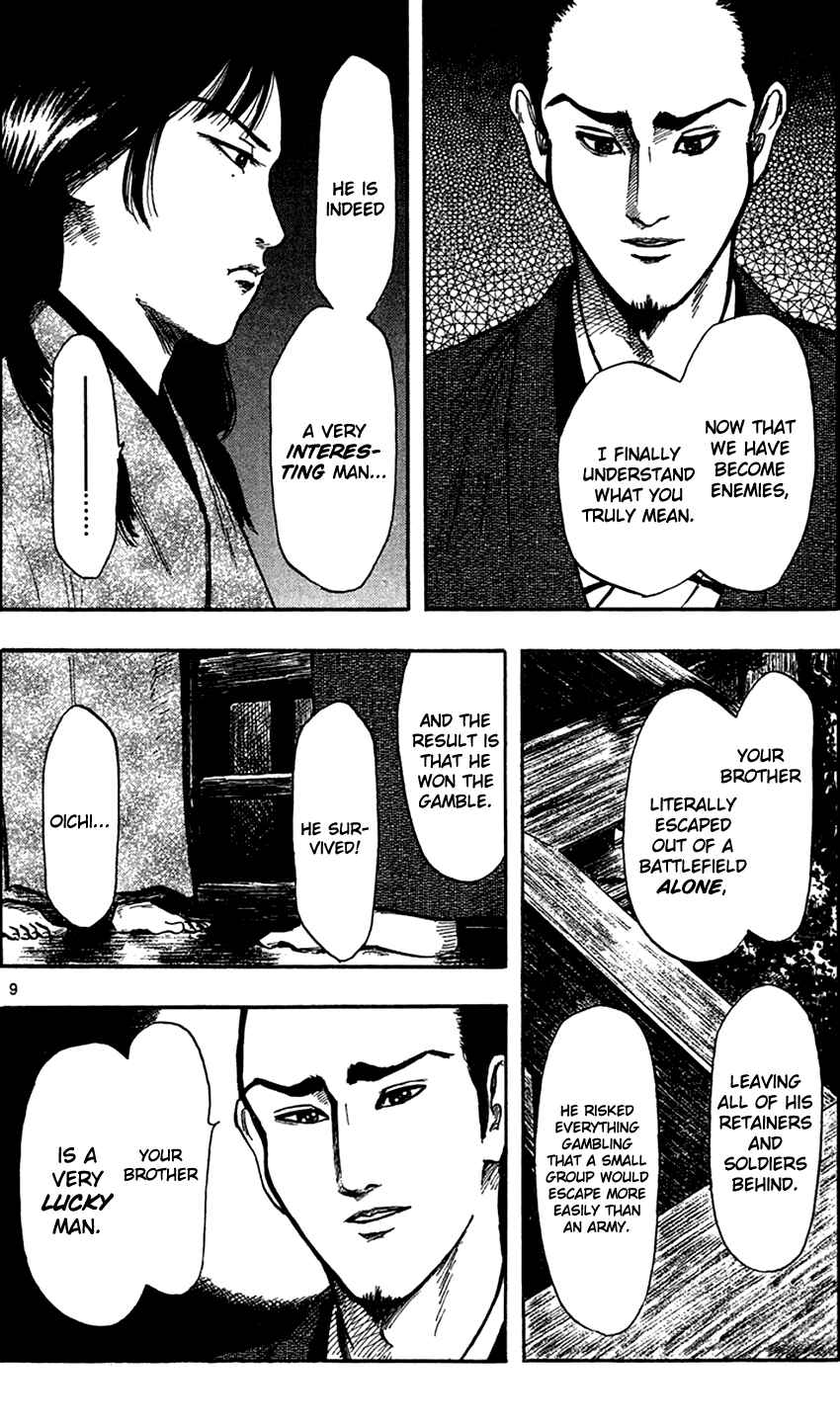 Page 18 Chapter 28 Nobunaga Concerto