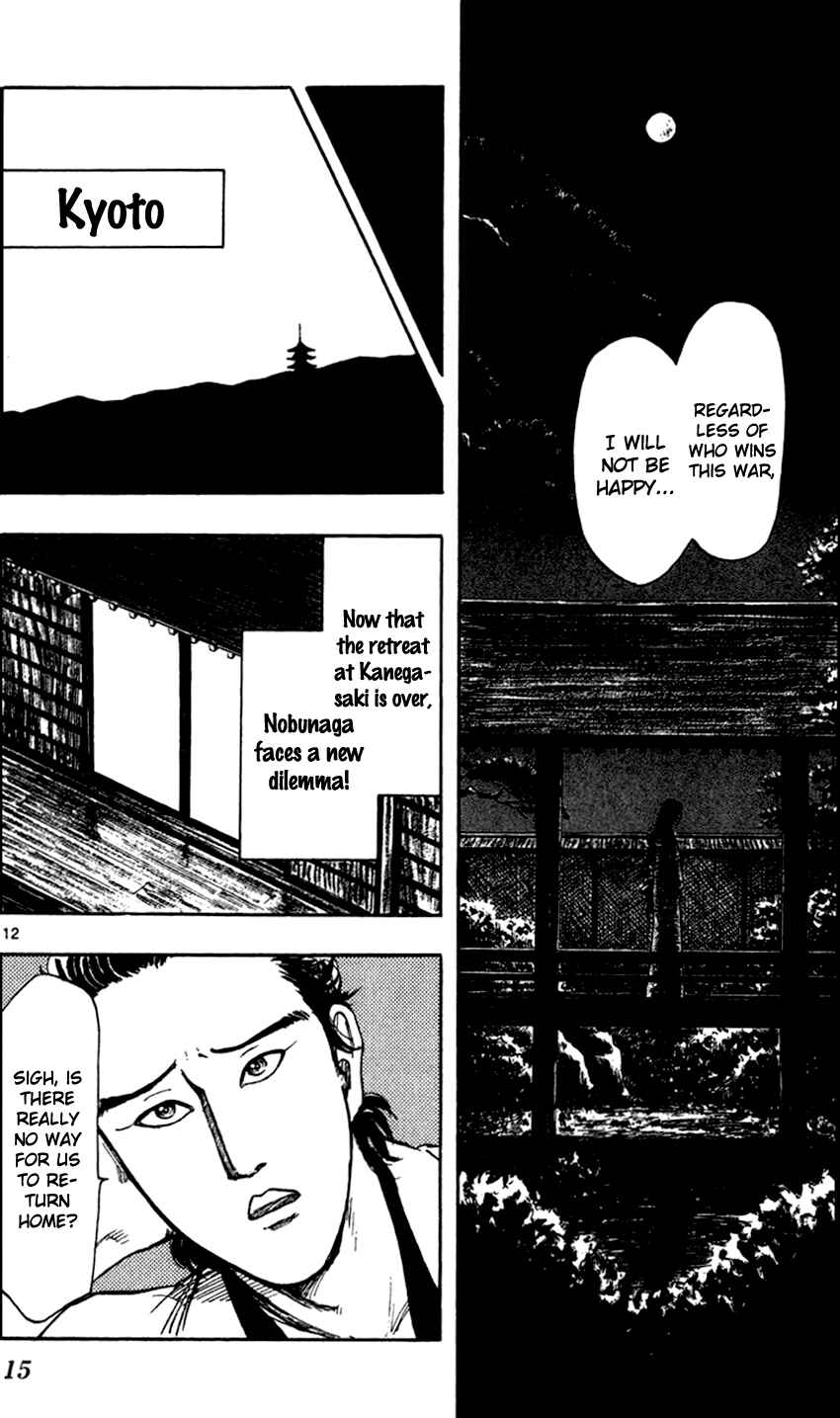 Page 21 Chapter 28 Nobunaga Concerto