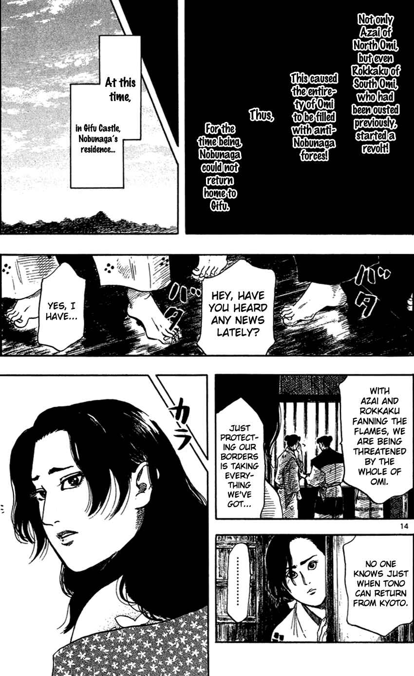 Page 23 Chapter 28 Nobunaga Concerto