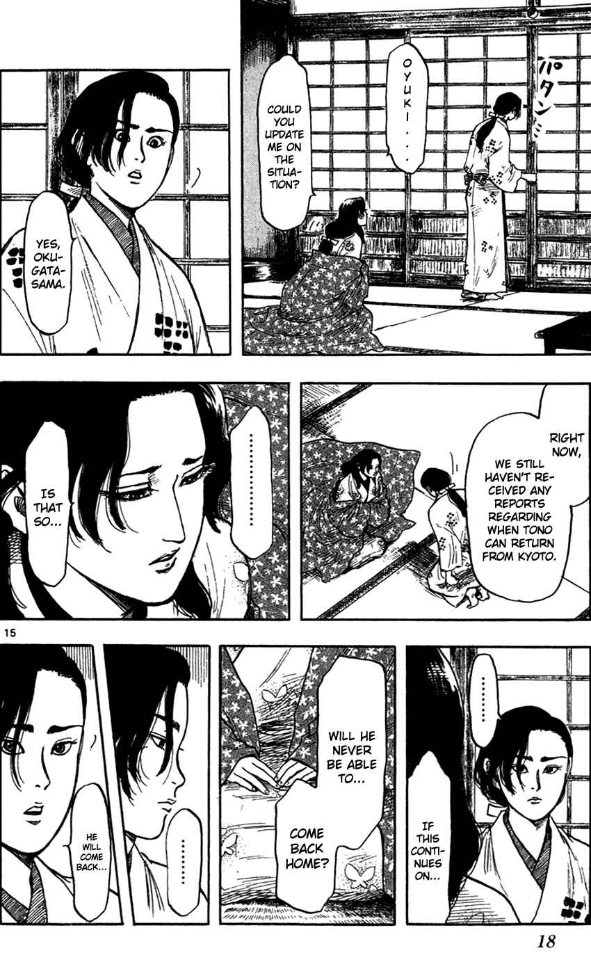 Page 24 Chapter 28 Nobunaga Concerto