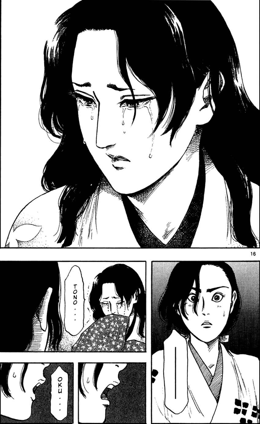 Page 25 Chapter 28 Nobunaga Concerto