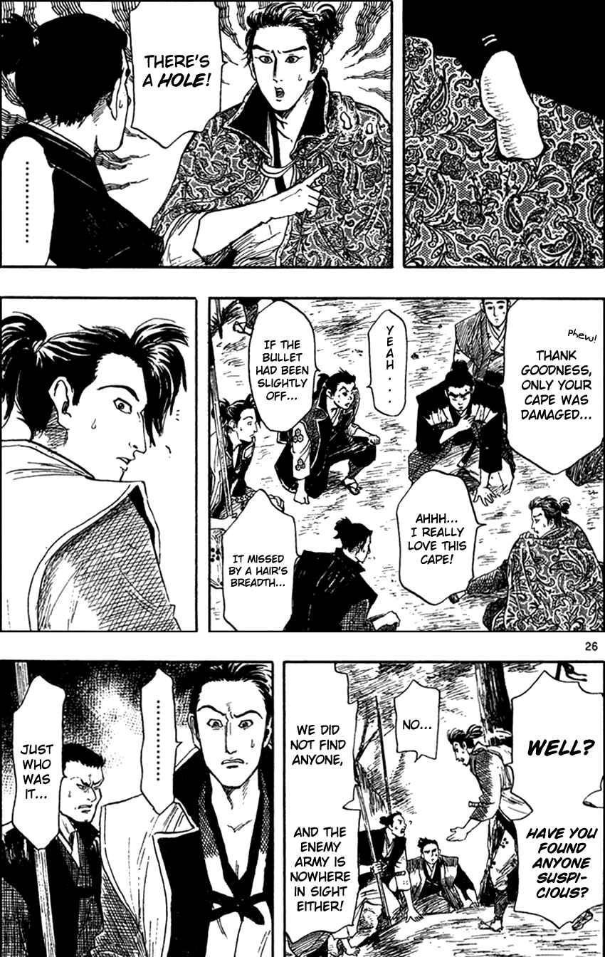 Page 34 Chapter 28 Nobunaga Concerto