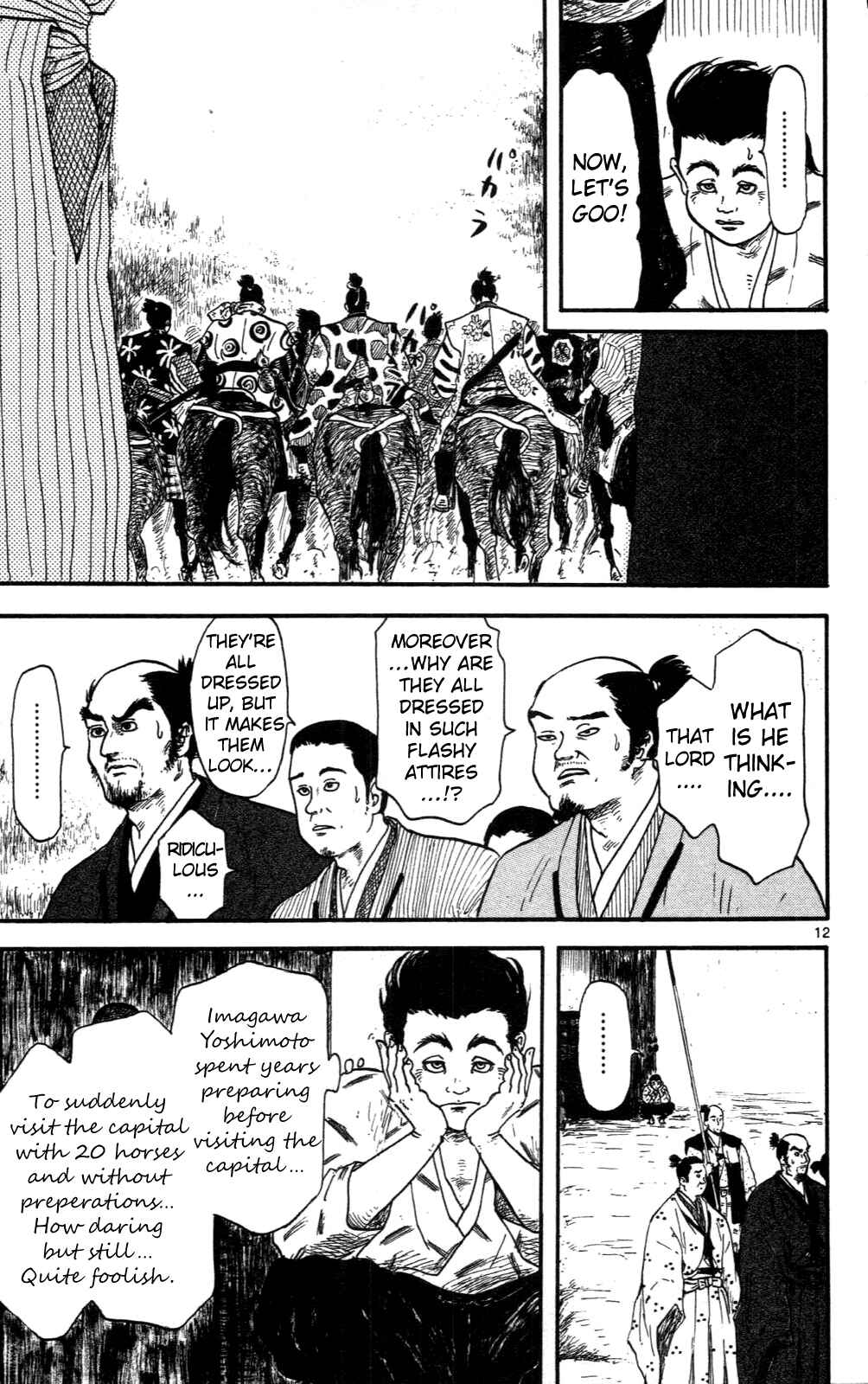 Page 12 Chapter 8 Nobunaga Concerto
