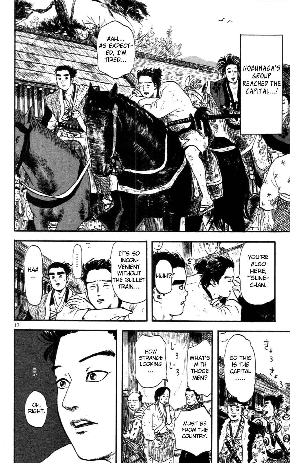 Page 17 Chapter 8 Nobunaga Concerto