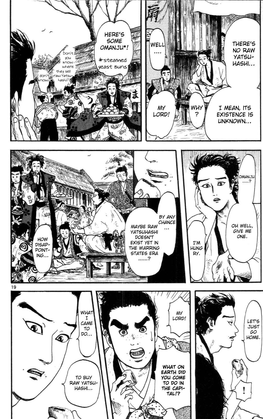 Page 19 Chapter 8 Nobunaga Concerto