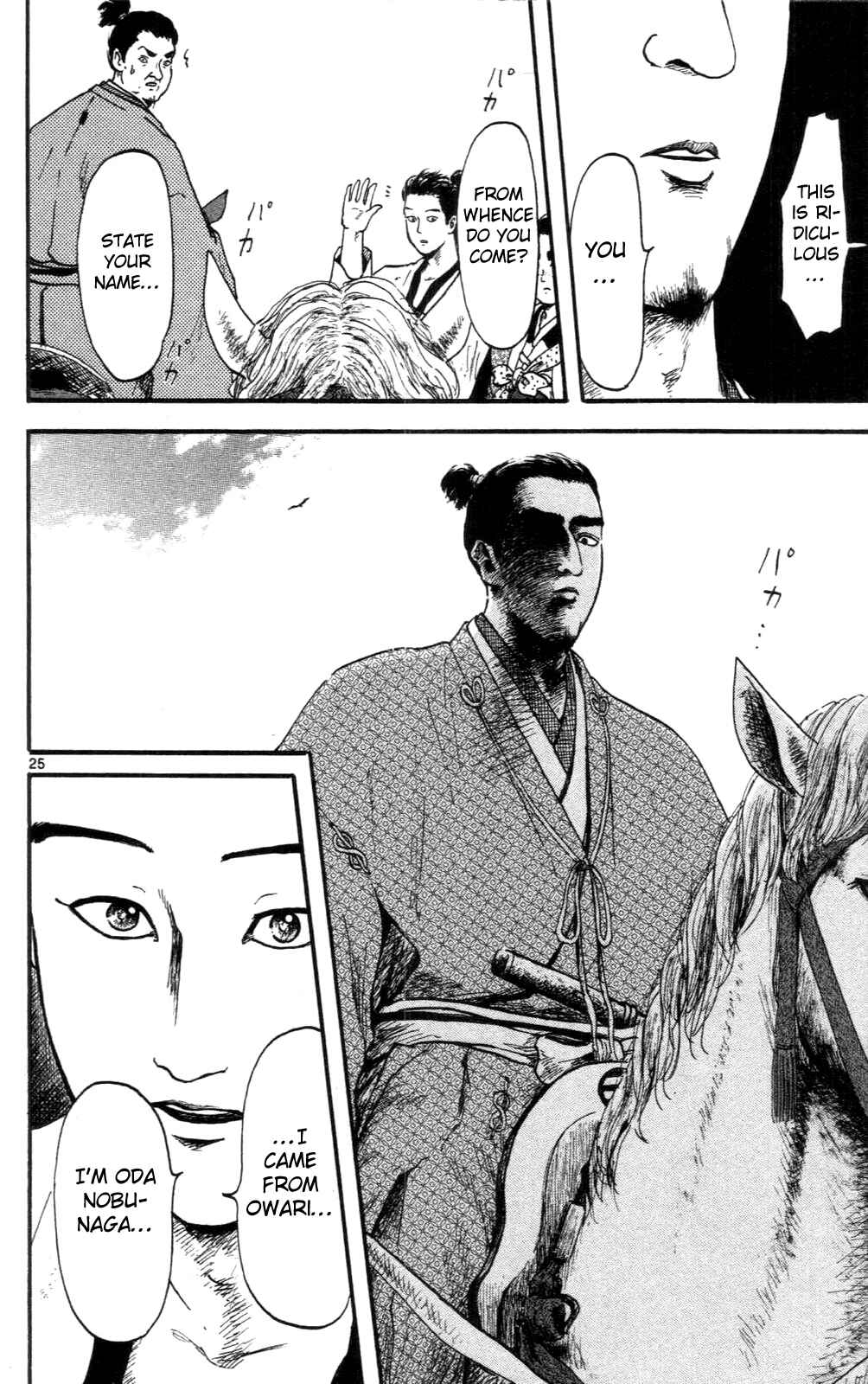Page 25 Chapter 8 Nobunaga Concerto