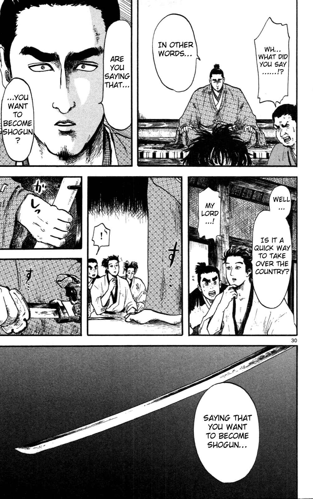 Page 30 Chapter 8 Nobunaga Concerto