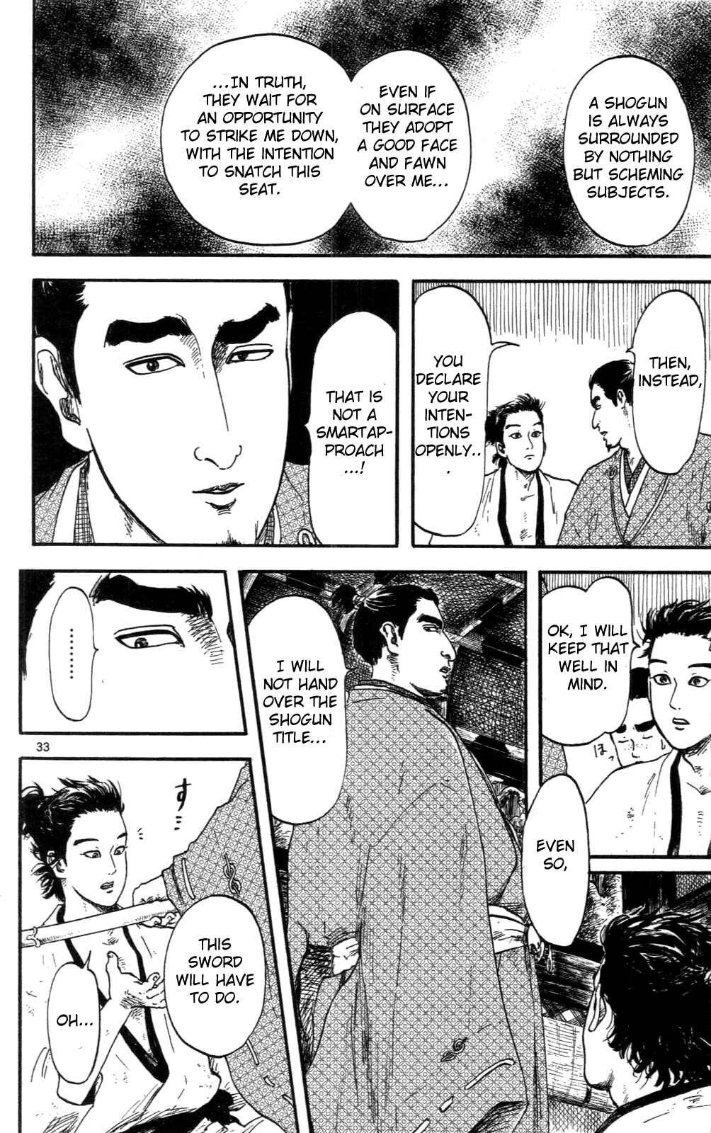 Page 33 Chapter 8 Nobunaga Concerto