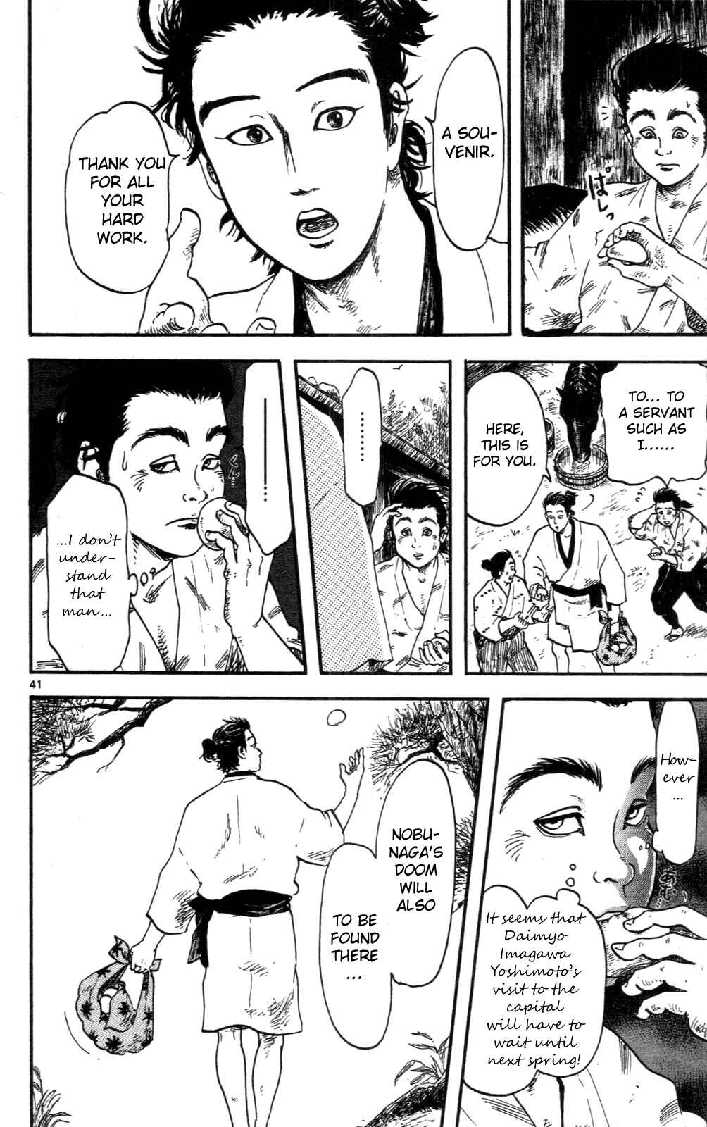 Page 41 Chapter 8 Nobunaga Concerto