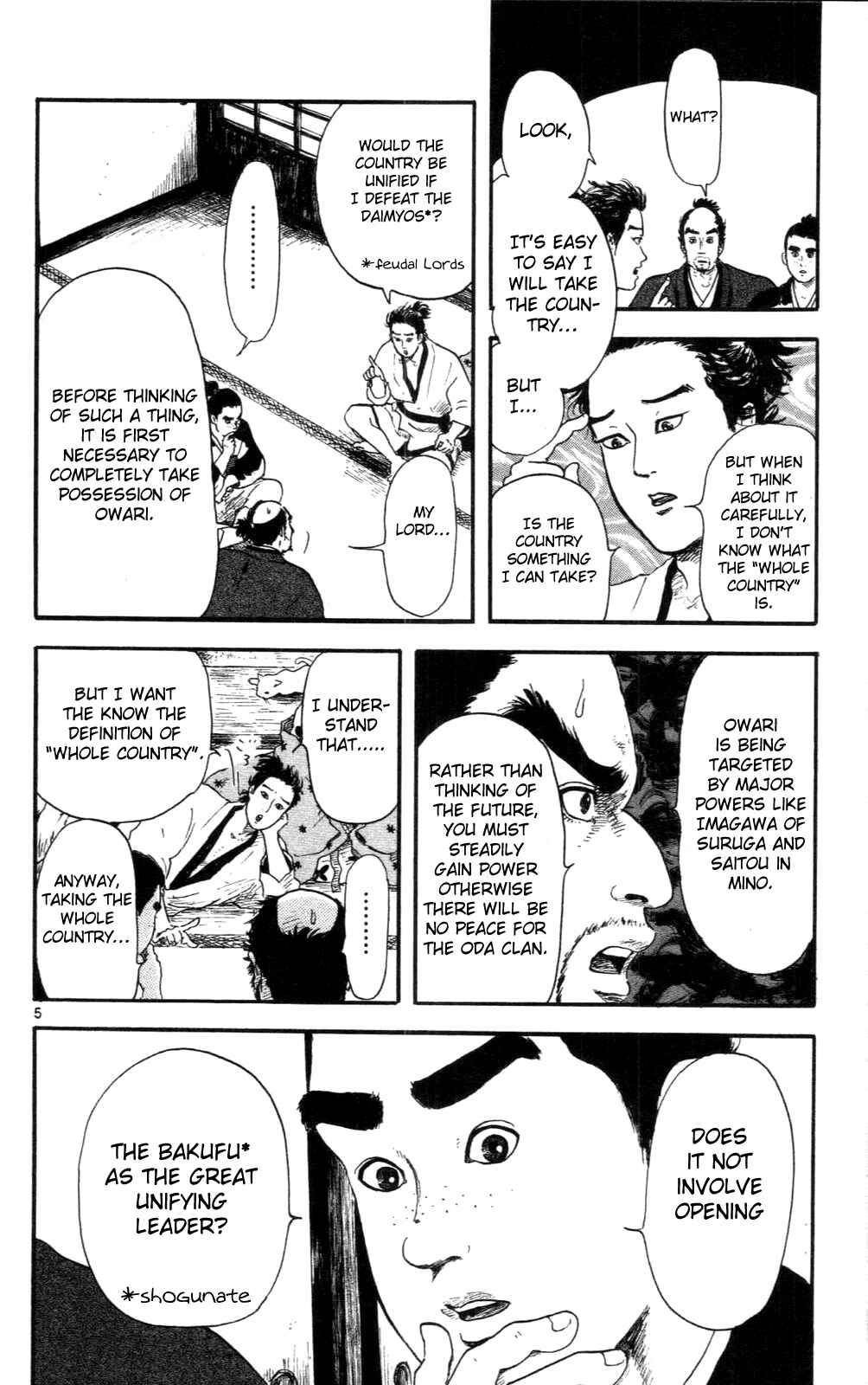 Page 5 Chapter 8 Nobunaga Concerto