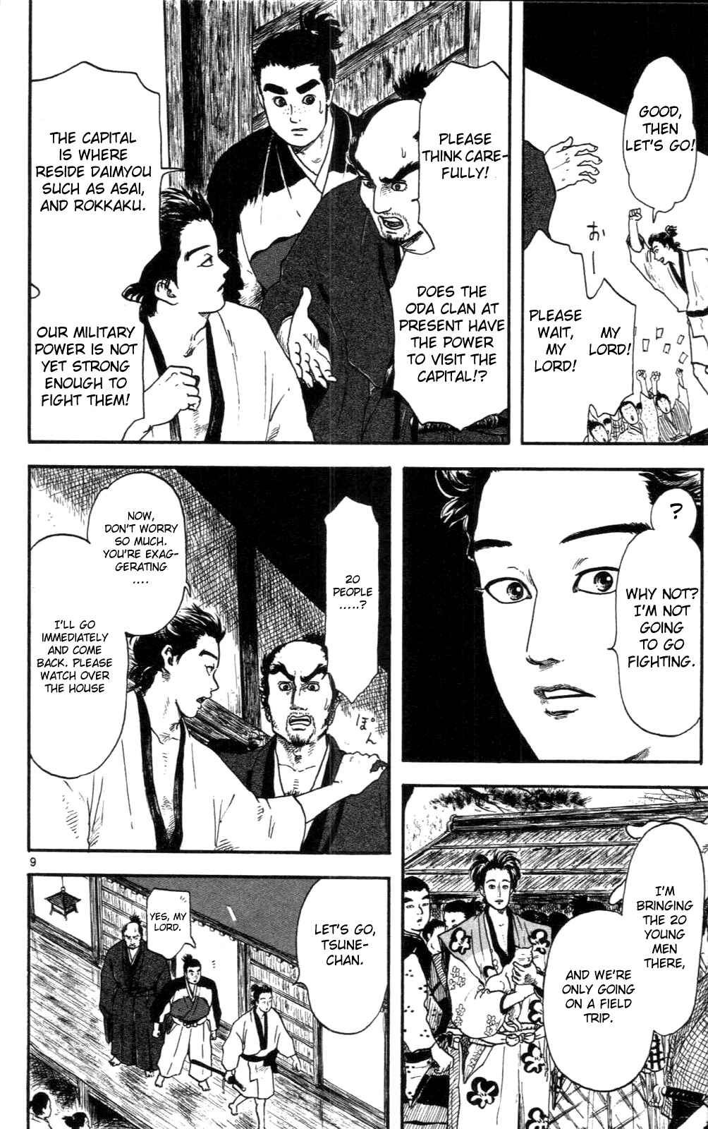 Page 9 Chapter 8 Nobunaga Concerto