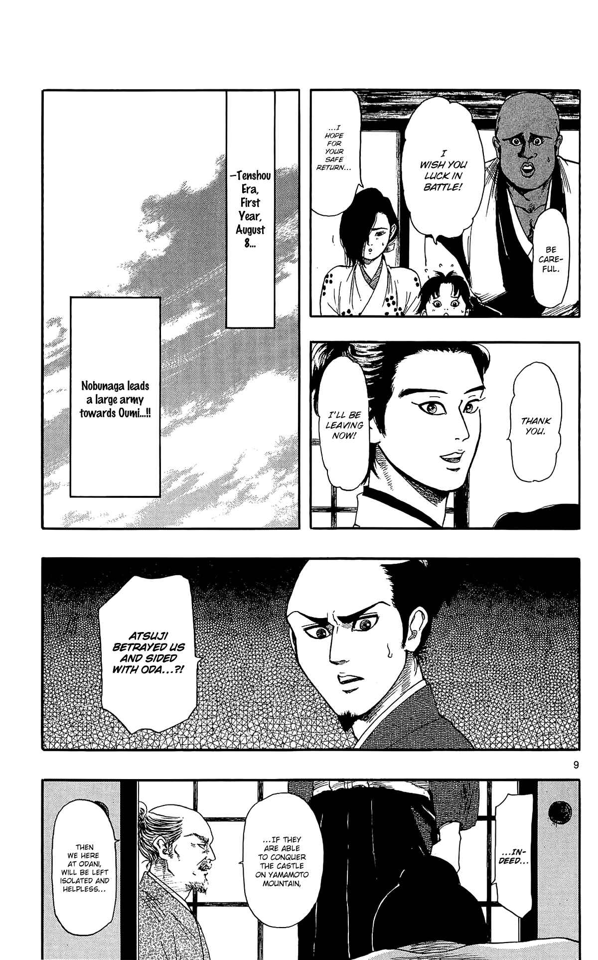 Page 12 Chapter 48 Nobunaga Concerto