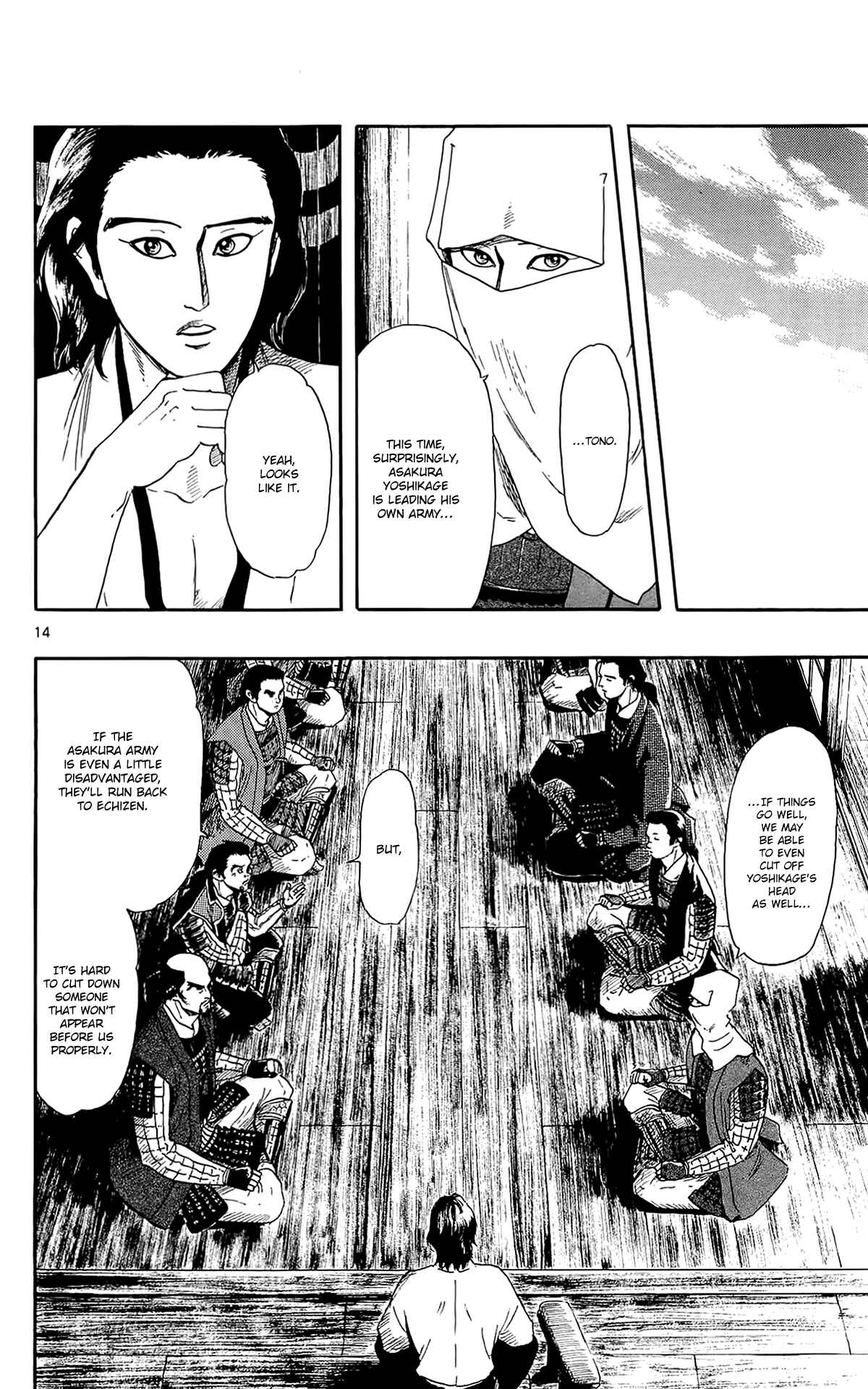Page 17 Chapter 48 Nobunaga Concerto