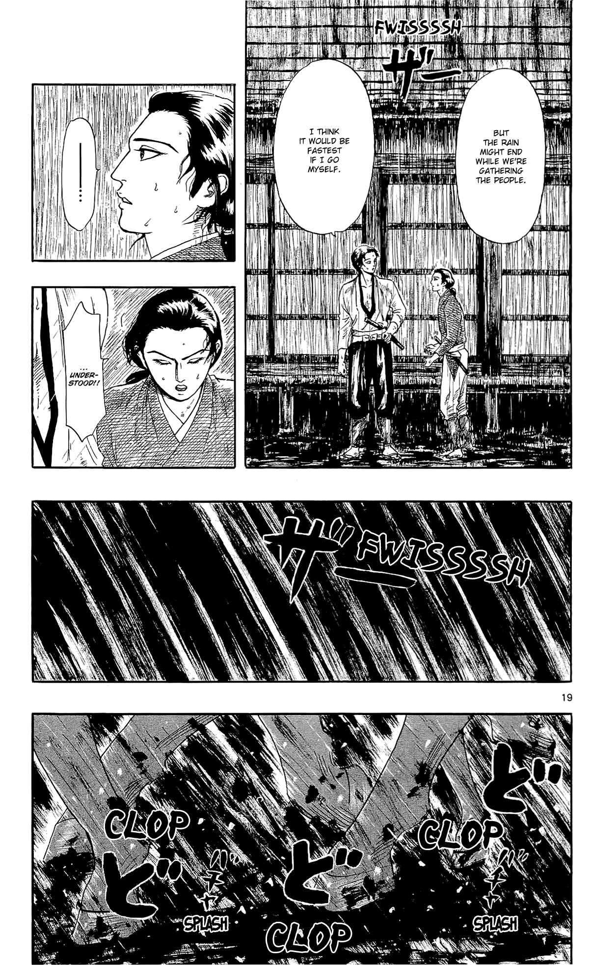 Page 22 Chapter 48 Nobunaga Concerto