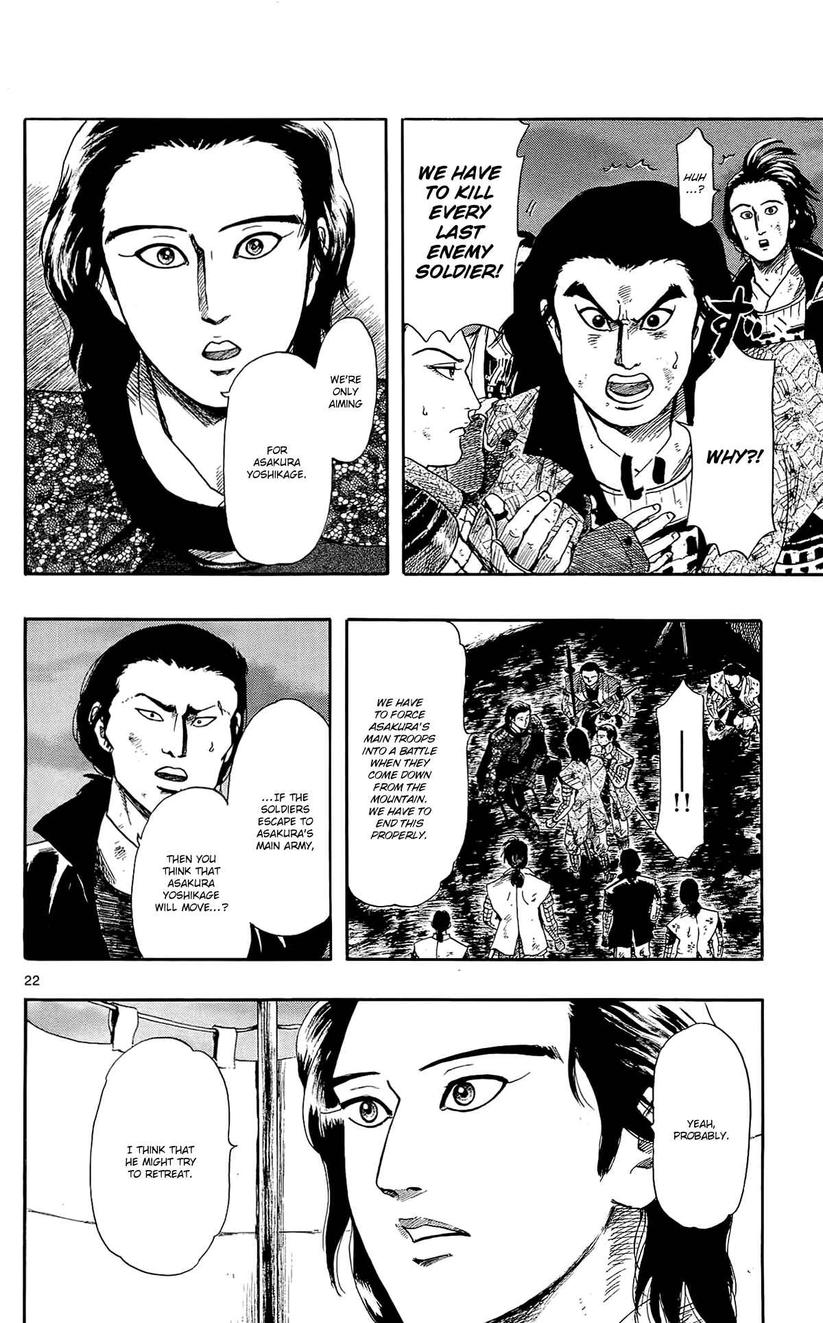 Page 25 Chapter 48 Nobunaga Concerto