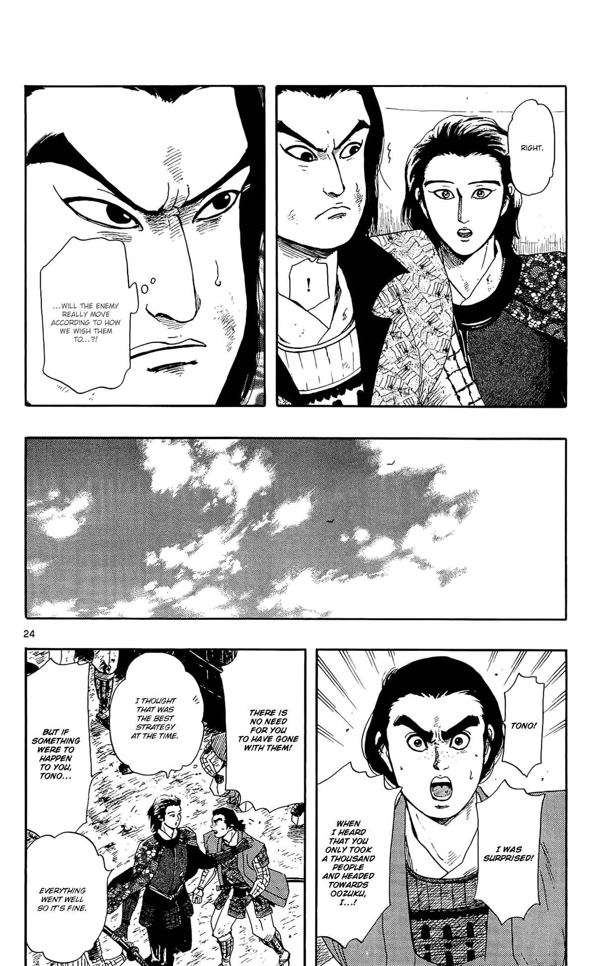 Page 27 Chapter 48 Nobunaga Concerto