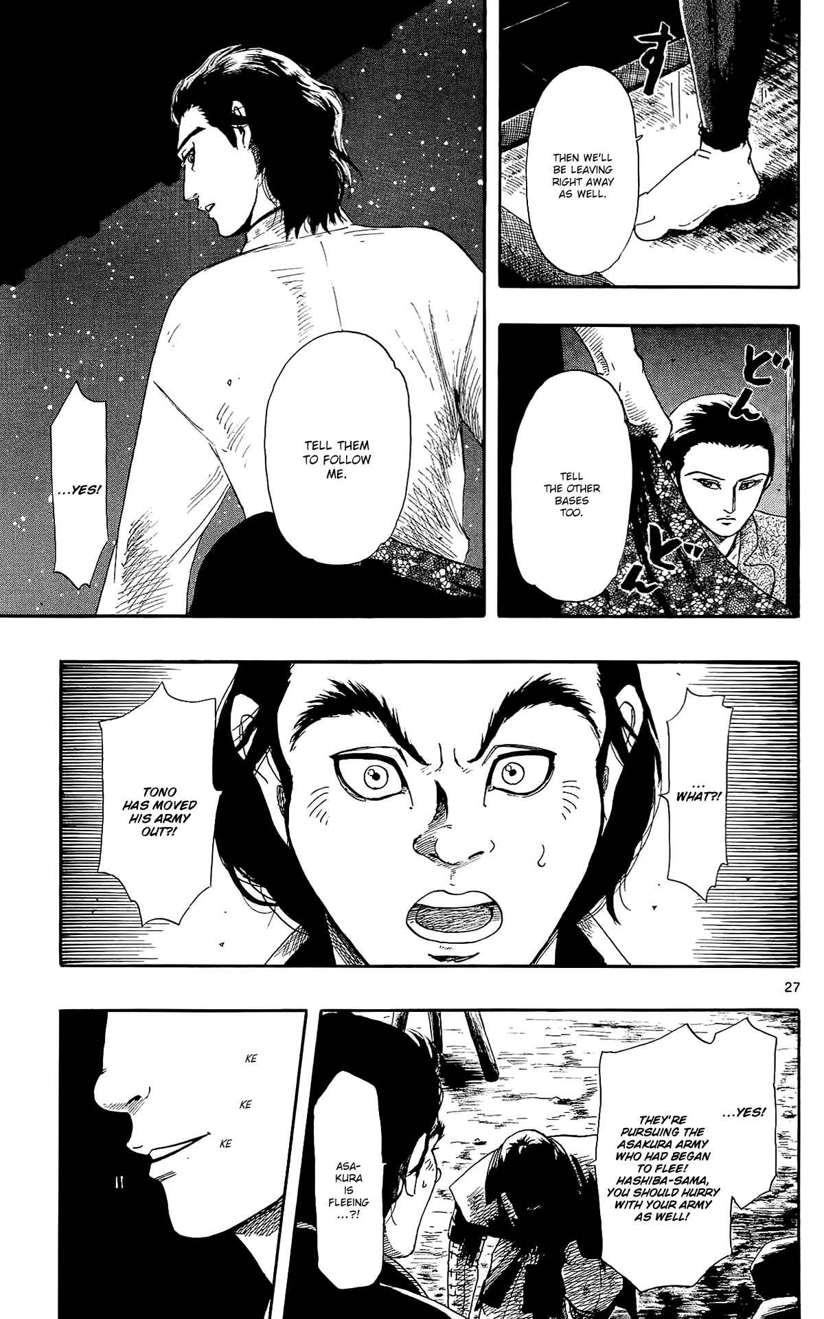 Page 30 Chapter 48 Nobunaga Concerto