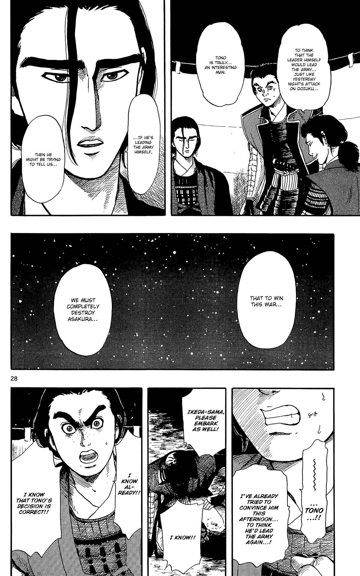 Page 31 Chapter 48 Nobunaga Concerto