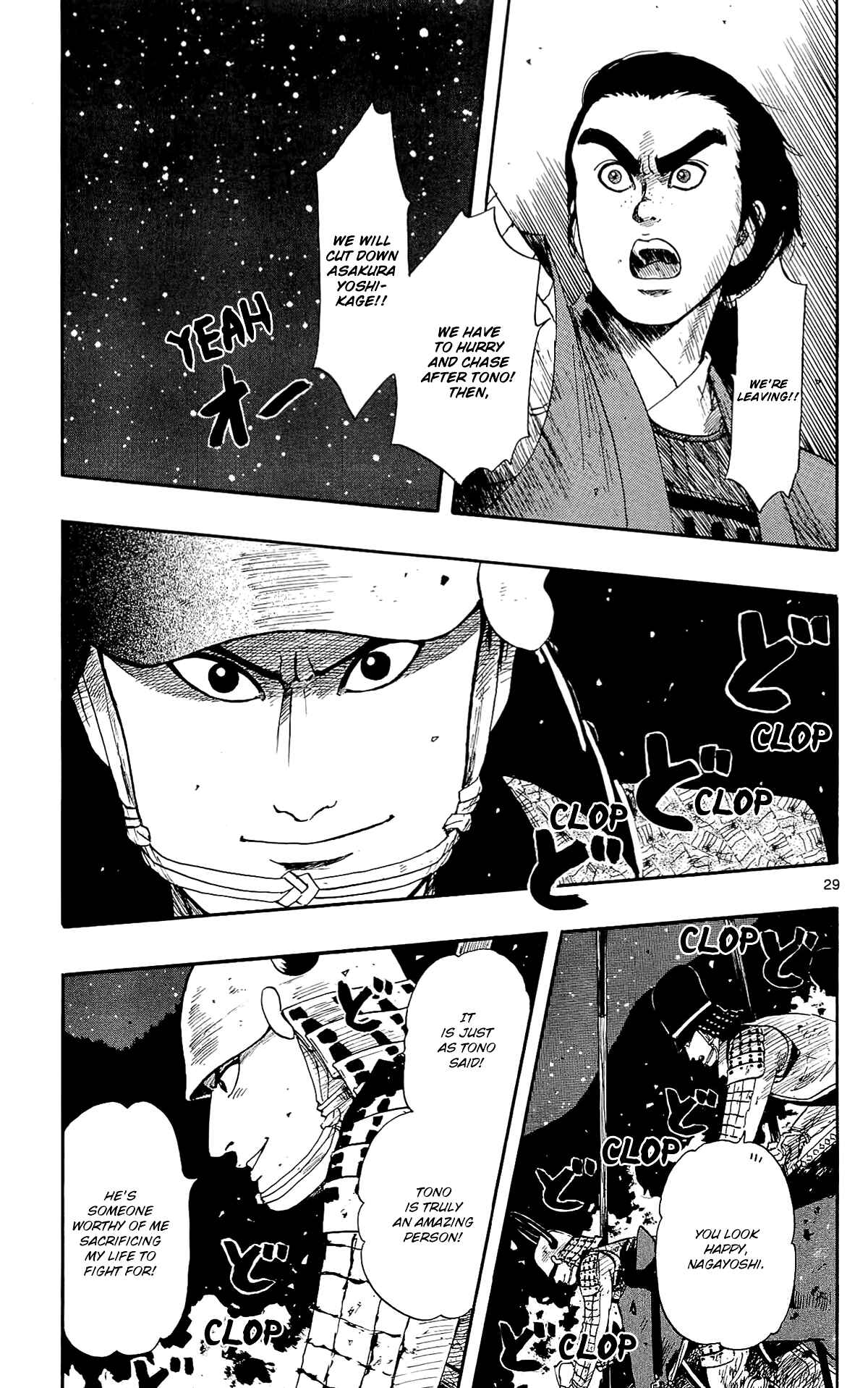 Page 32 Chapter 48 Nobunaga Concerto