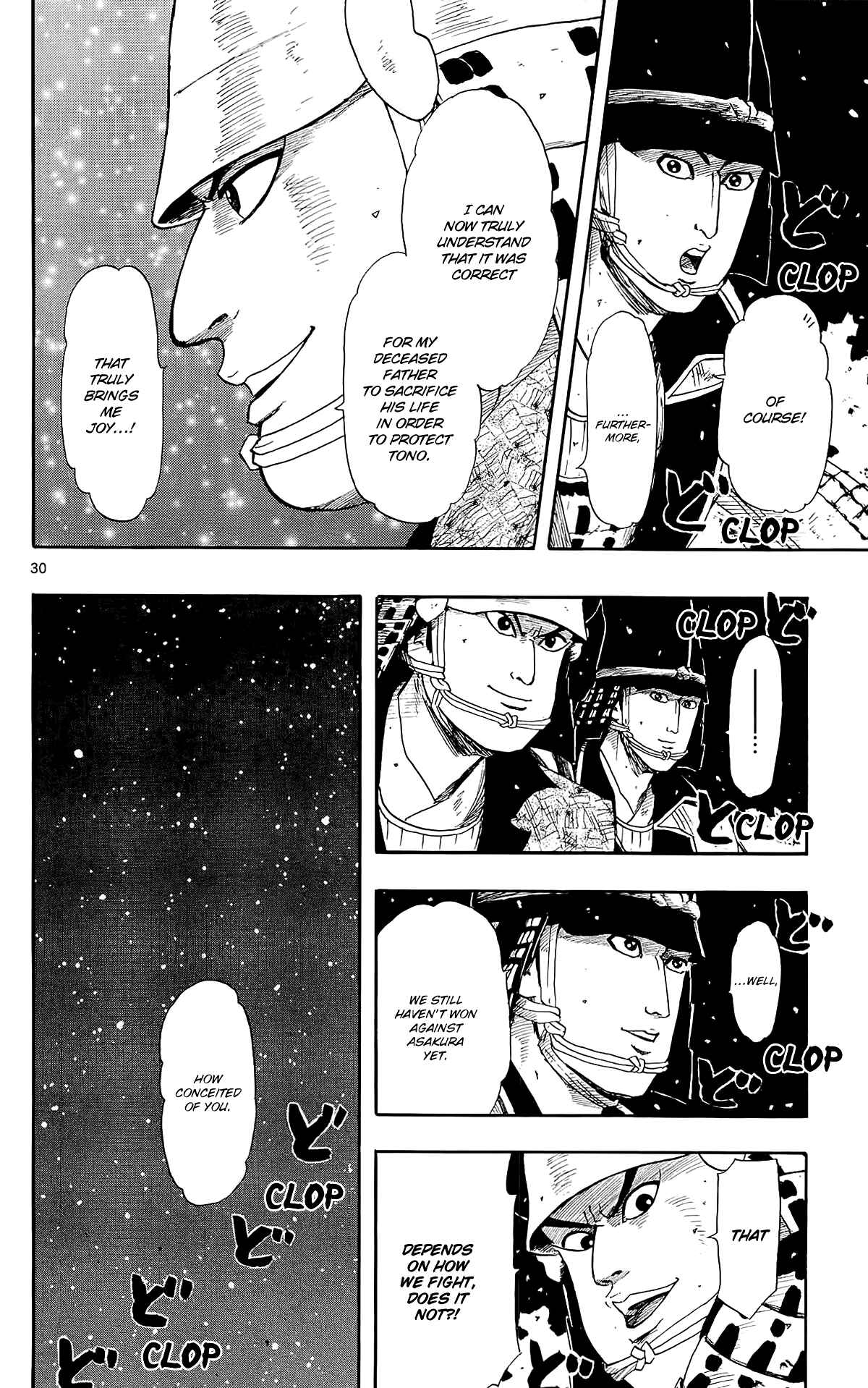 Page 33 Chapter 48 Nobunaga Concerto