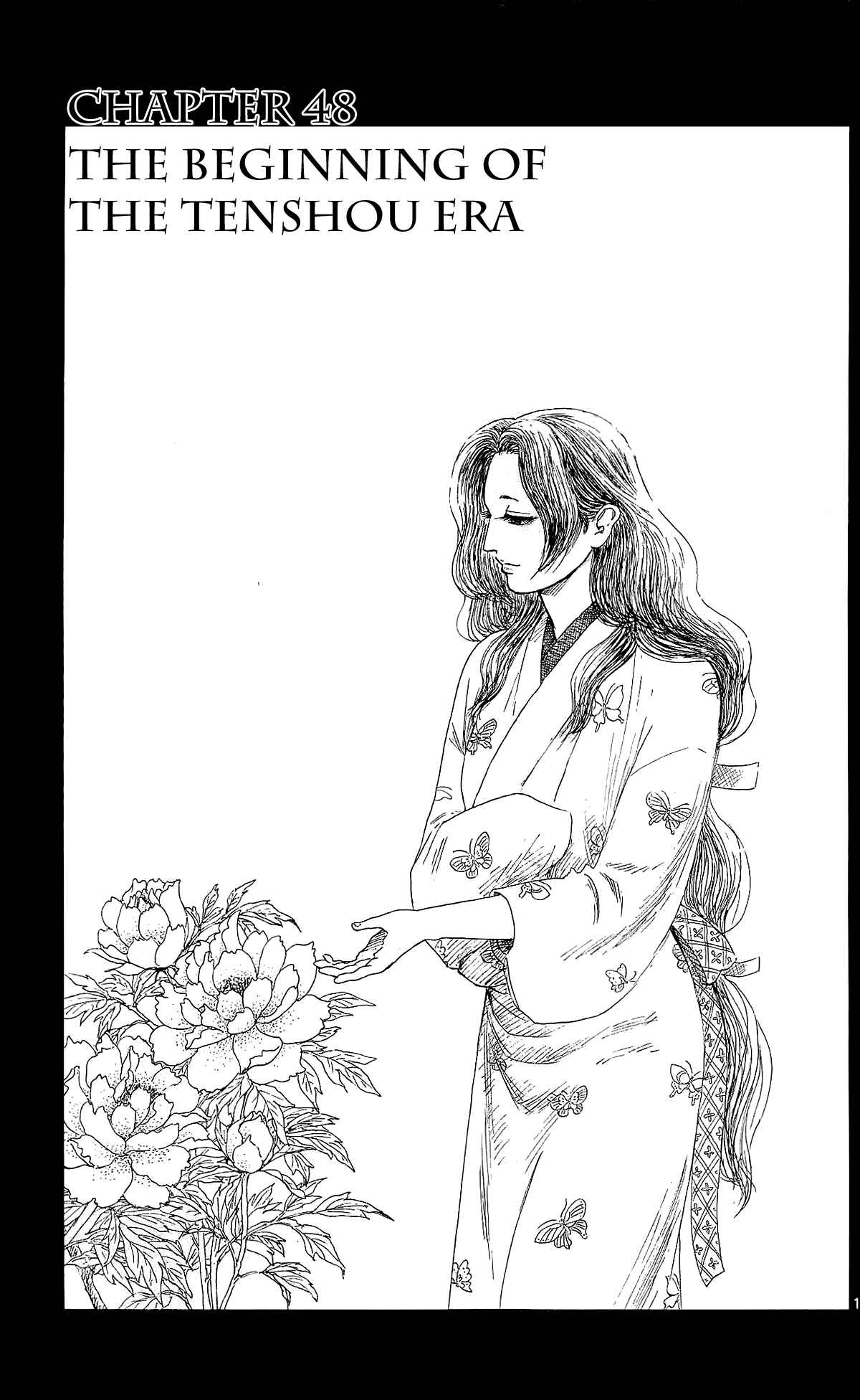 Page 4 Chapter 48 Nobunaga Concerto