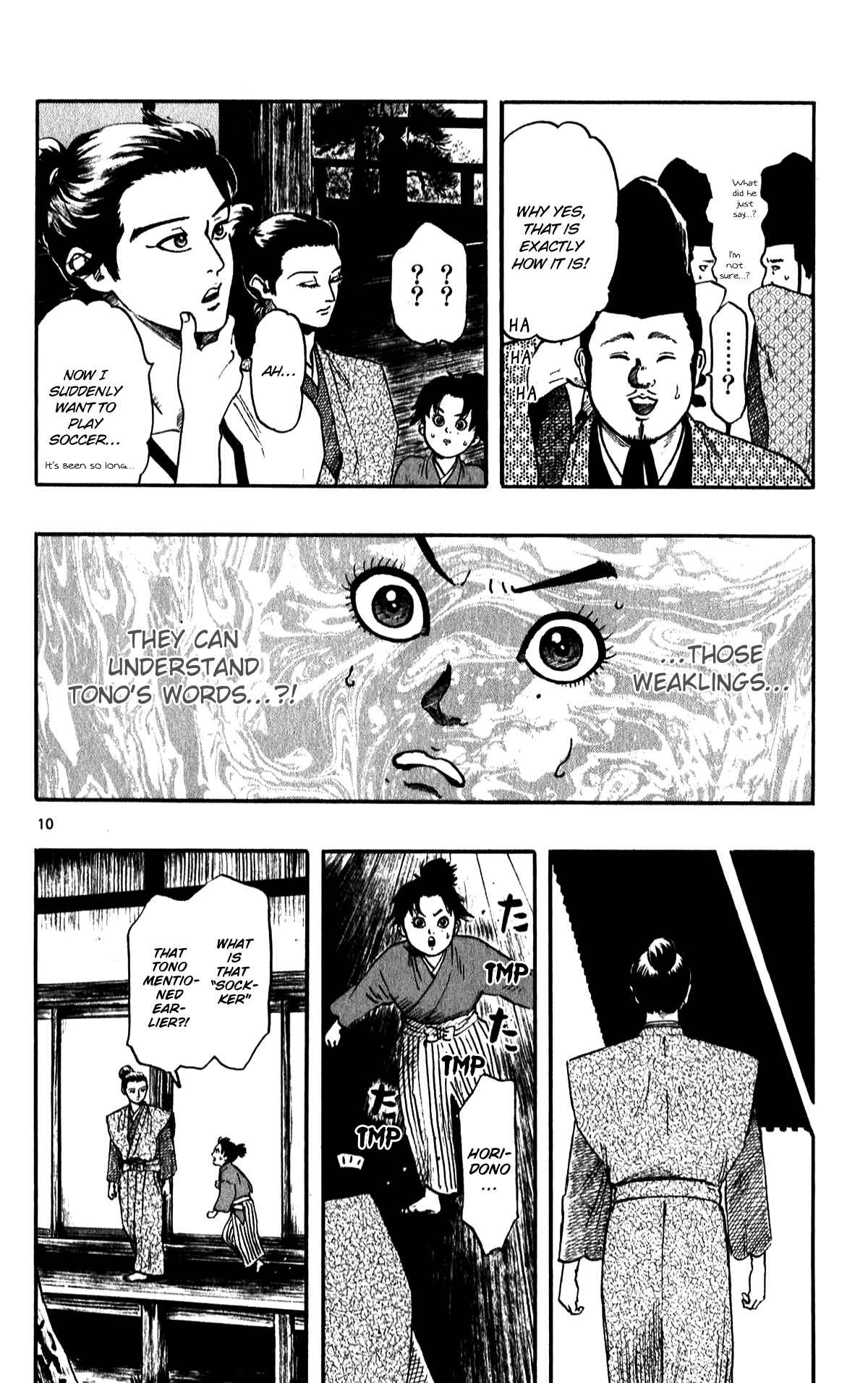 Page 12 Chapter 53 Nobunaga Concerto