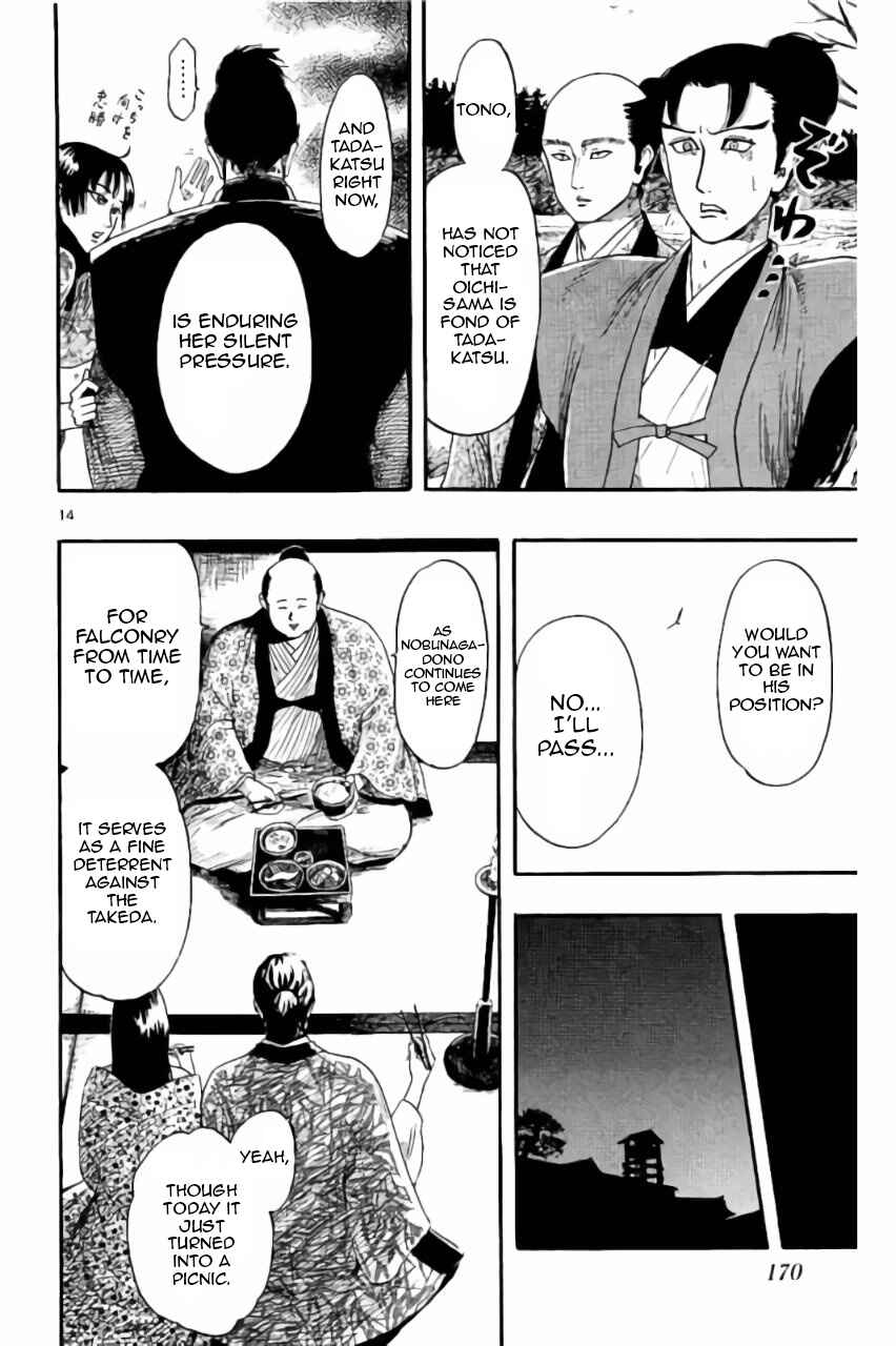 Page 15 Chapter 74 Nobunaga Concerto