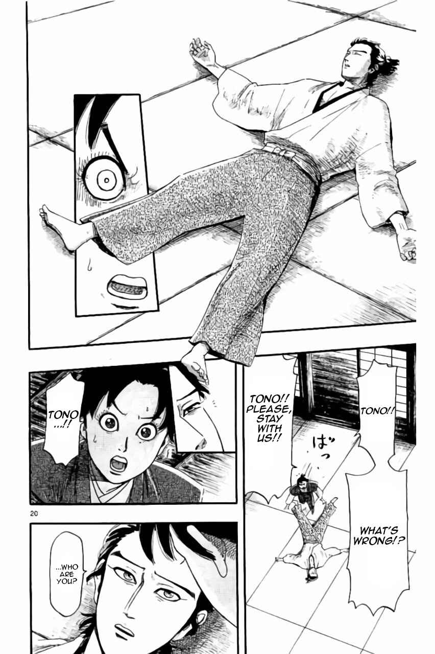 Page 21 Chapter 74 Nobunaga Concerto