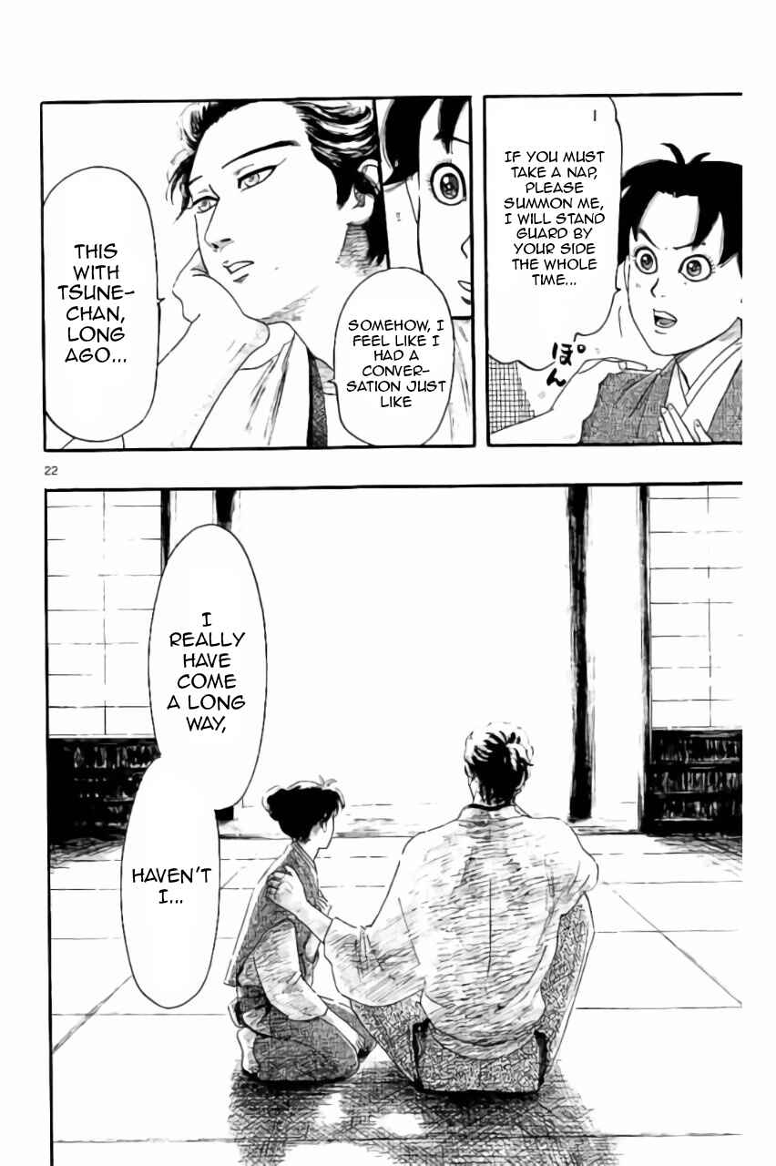 Page 23 Chapter 74 Nobunaga Concerto