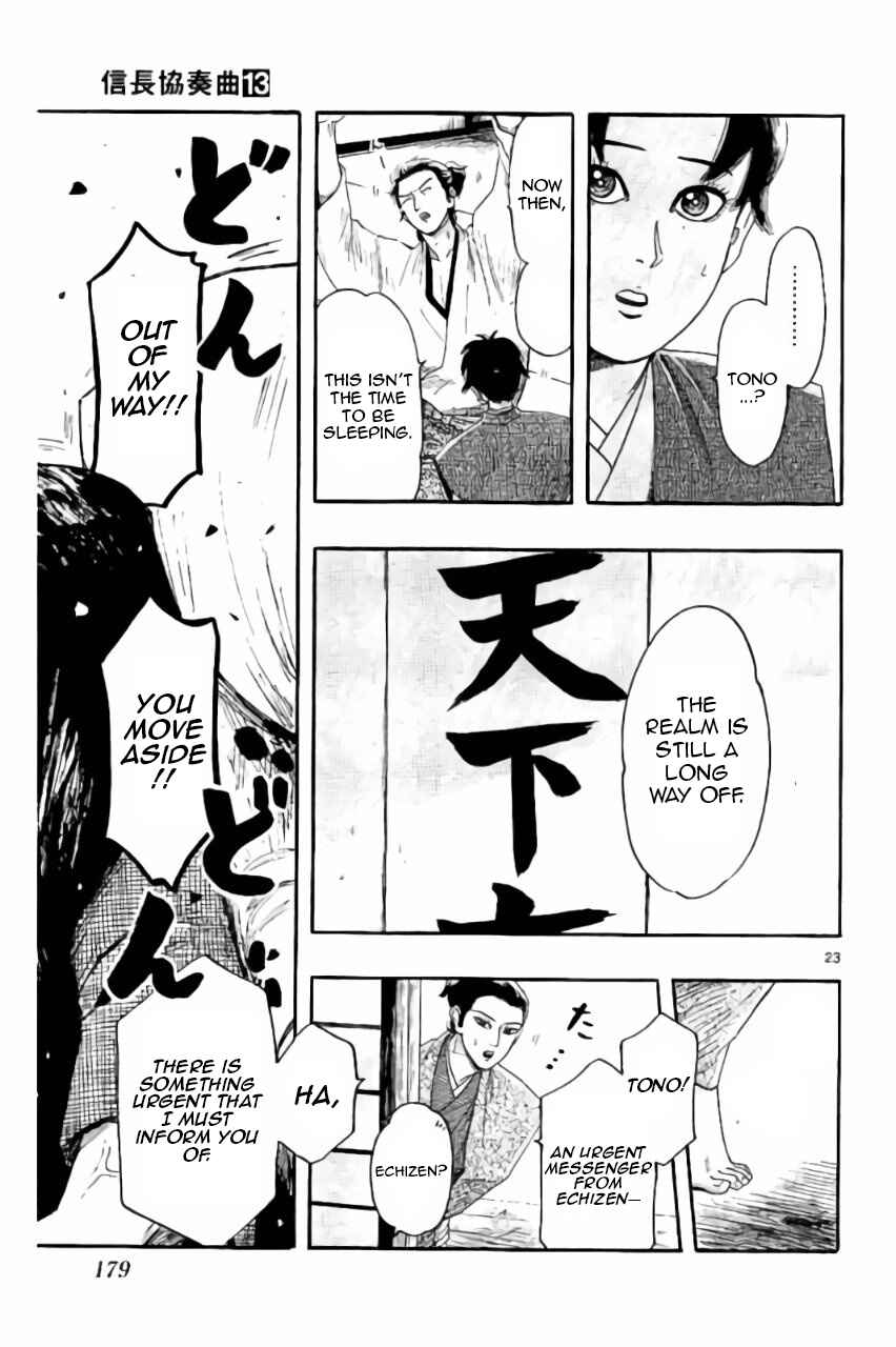 Page 24 Chapter 74 Nobunaga Concerto