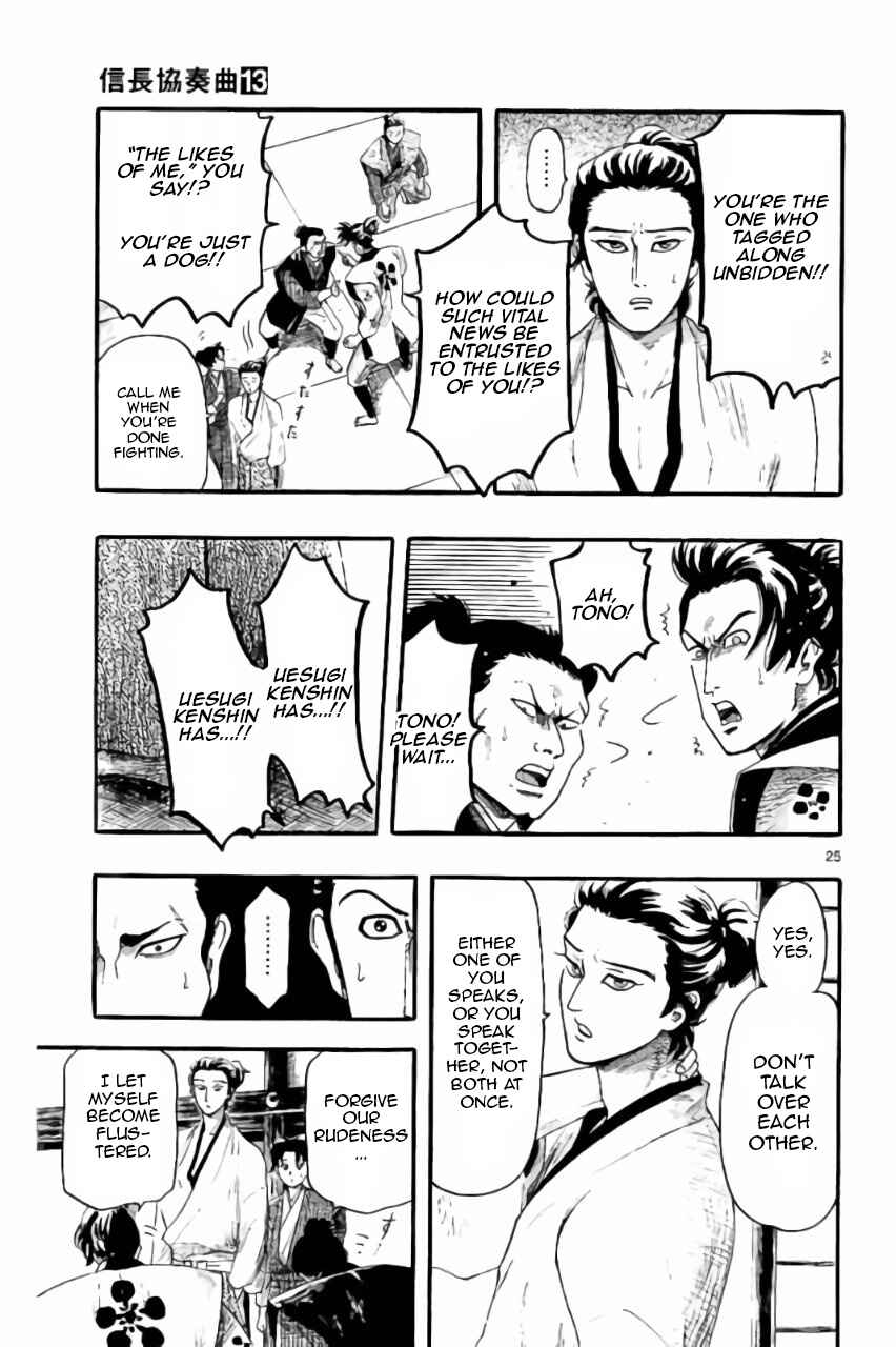 Page 26 Chapter 74 Nobunaga Concerto