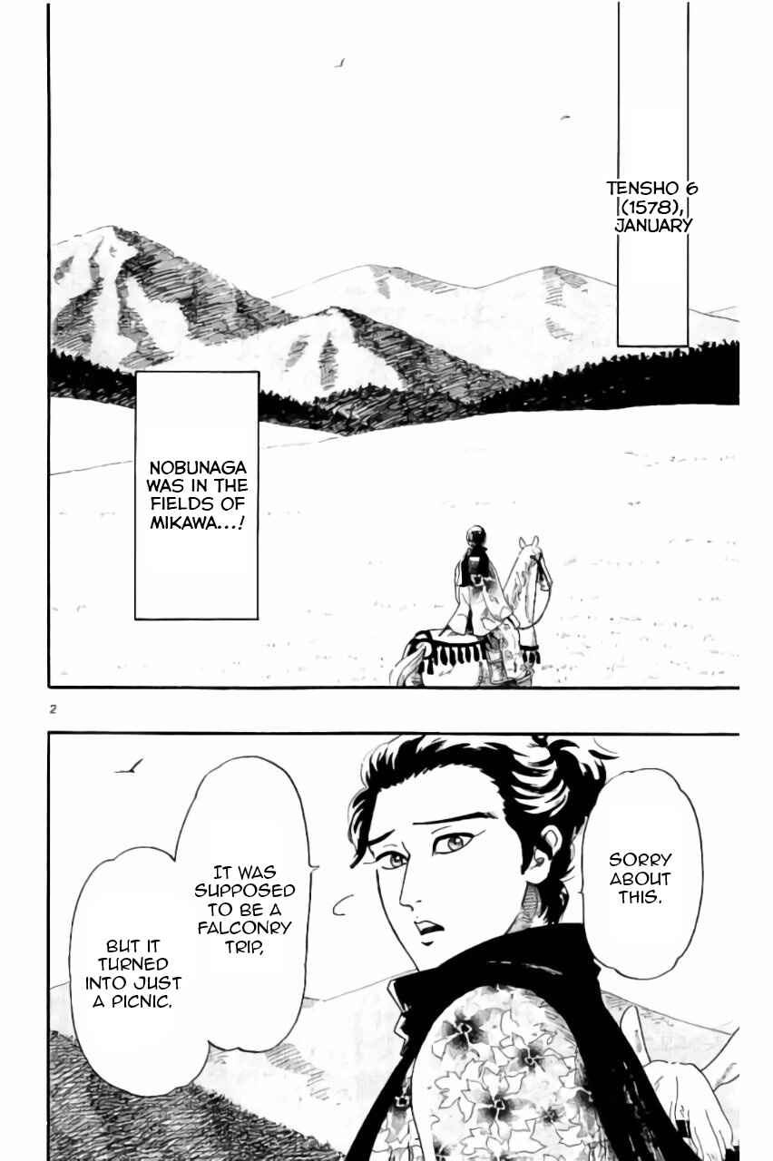 Page 3 Chapter 74 Nobunaga Concerto