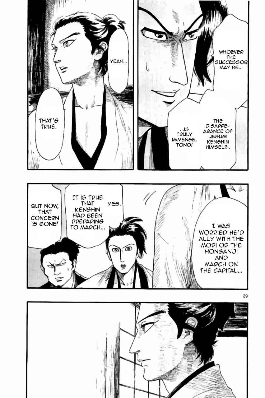 Page 30 Chapter 74 Nobunaga Concerto