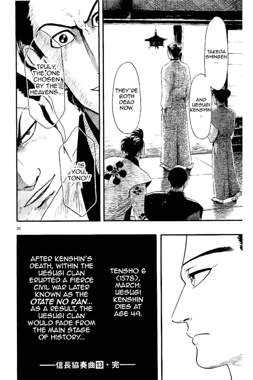 Page 31 Chapter 74 Nobunaga Concerto