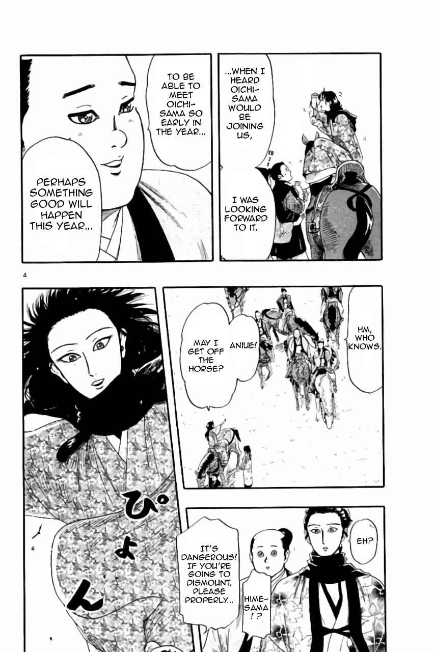 Page 5 Chapter 74 Nobunaga Concerto
