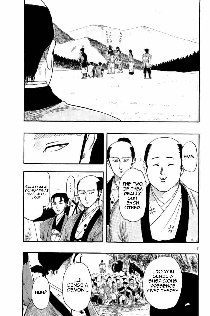 Page 8 Chapter 74 Nobunaga Concerto