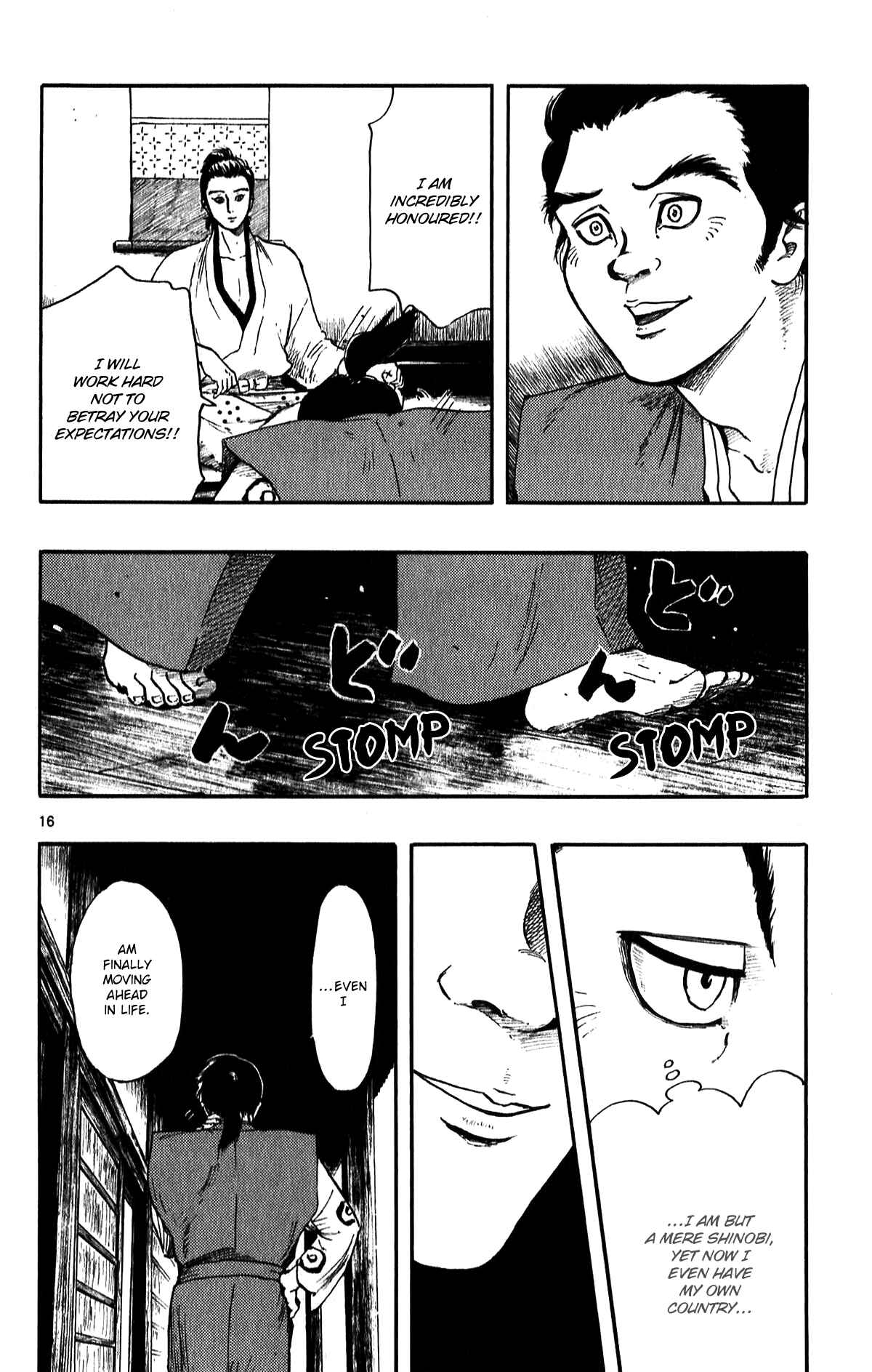 Page 21 Chapter 51 Nobunaga Concerto