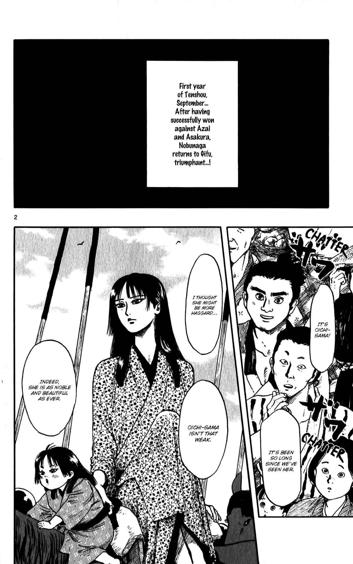 Page 7 Chapter 51 Nobunaga Concerto