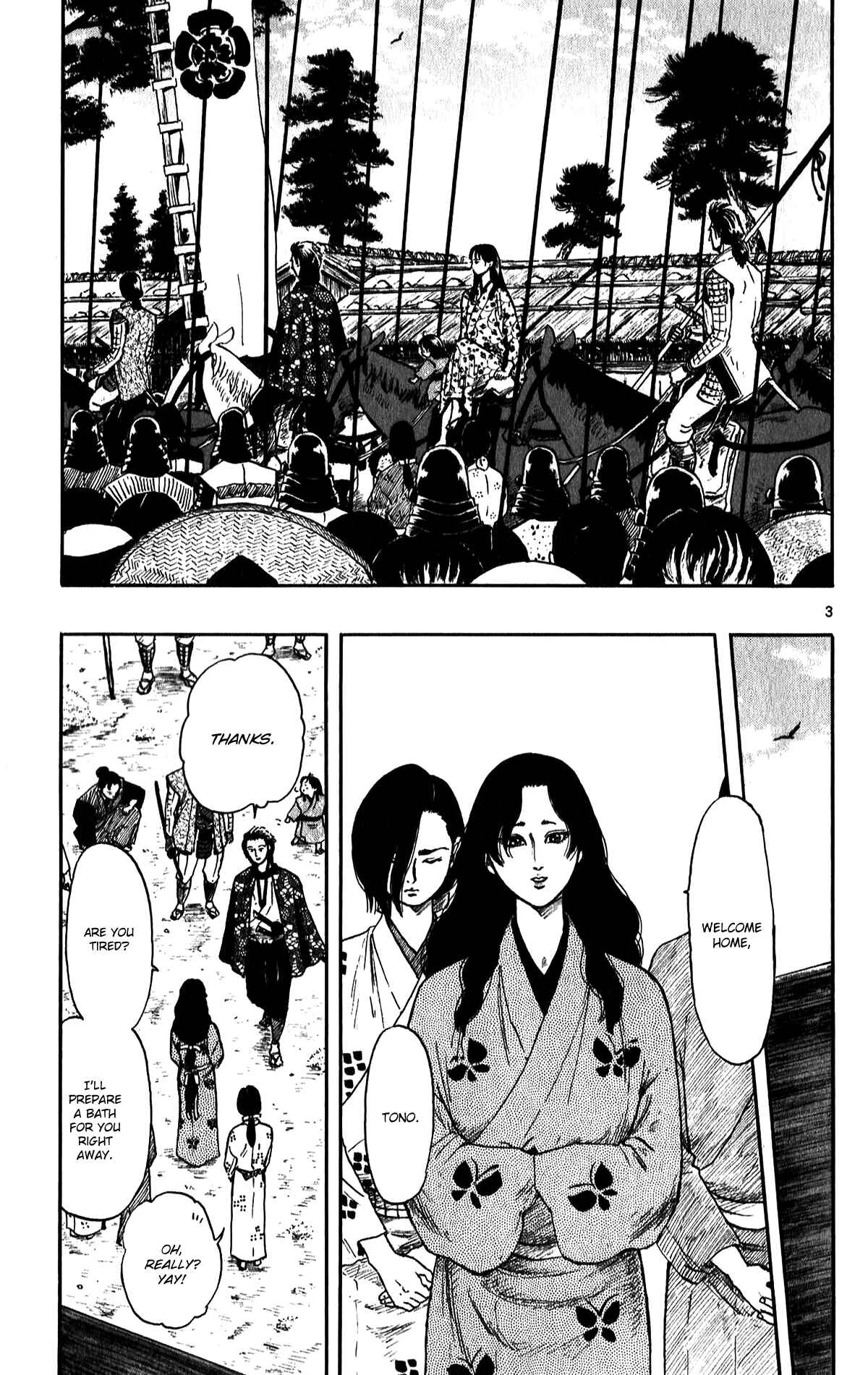 Page 8 Chapter 51 Nobunaga Concerto