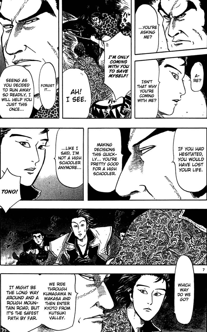 Page 10 Chapter 25 Nobunaga Concerto