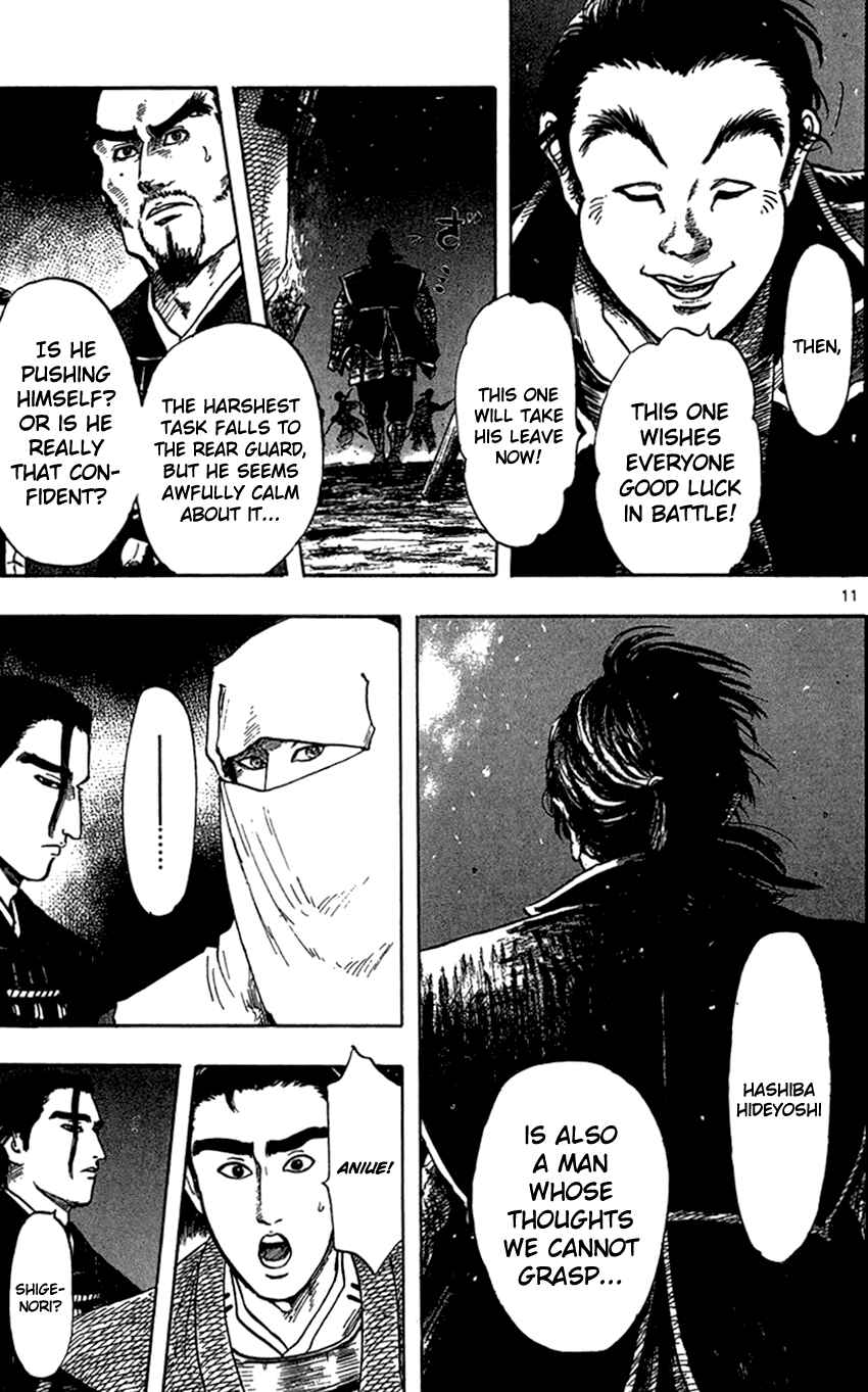 Page 14 Chapter 25 Nobunaga Concerto