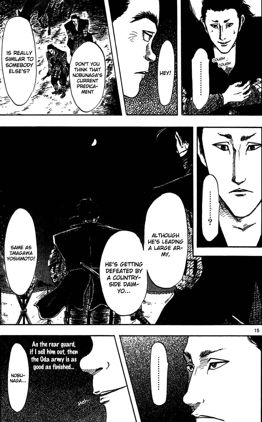 Page 18 Chapter 25 Nobunaga Concerto
