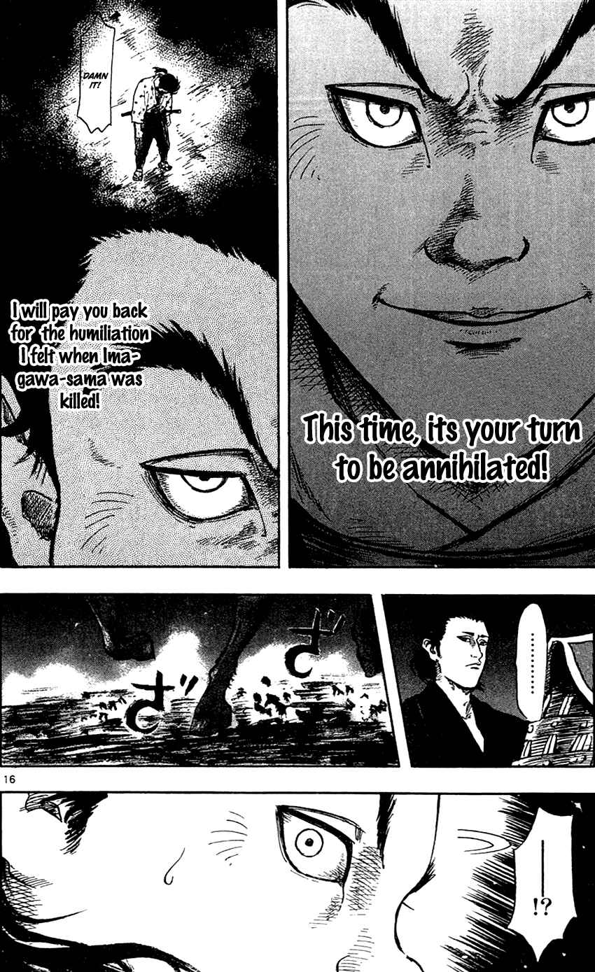 Page 19 Chapter 25 Nobunaga Concerto
