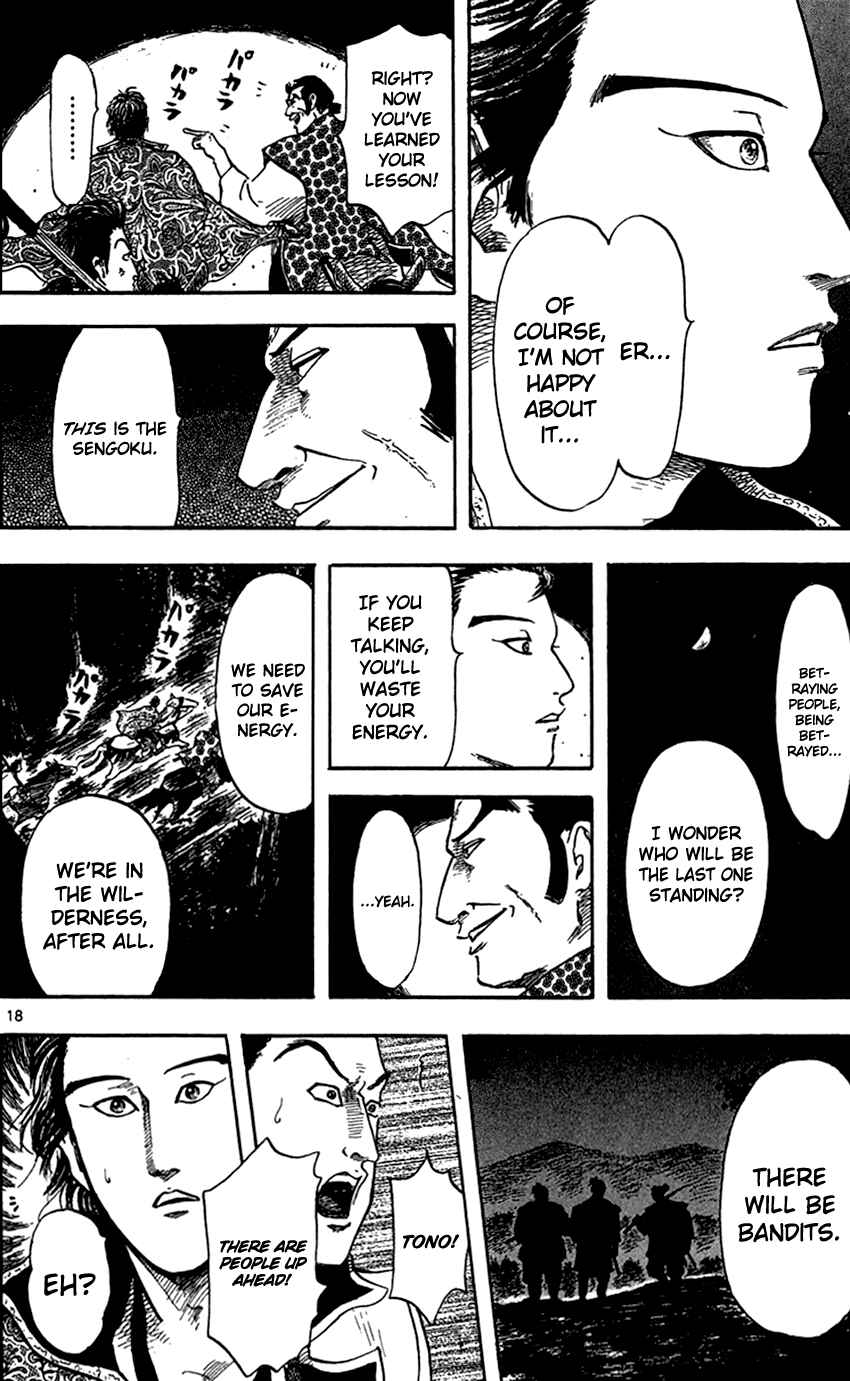 Page 21 Chapter 25 Nobunaga Concerto