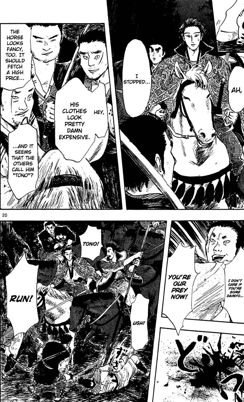 Page 23 Chapter 25 Nobunaga Concerto