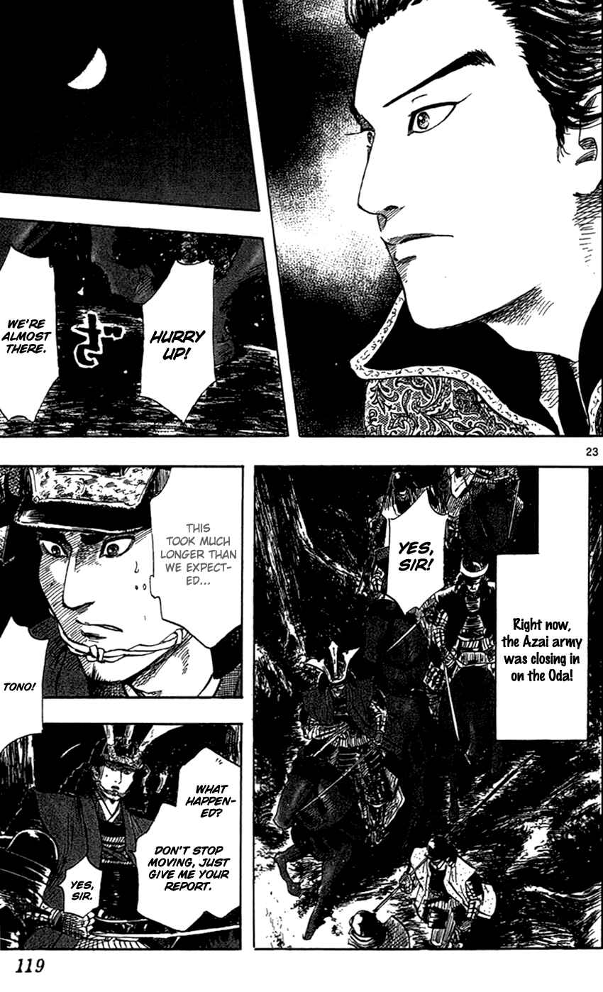 Page 26 Chapter 25 Nobunaga Concerto